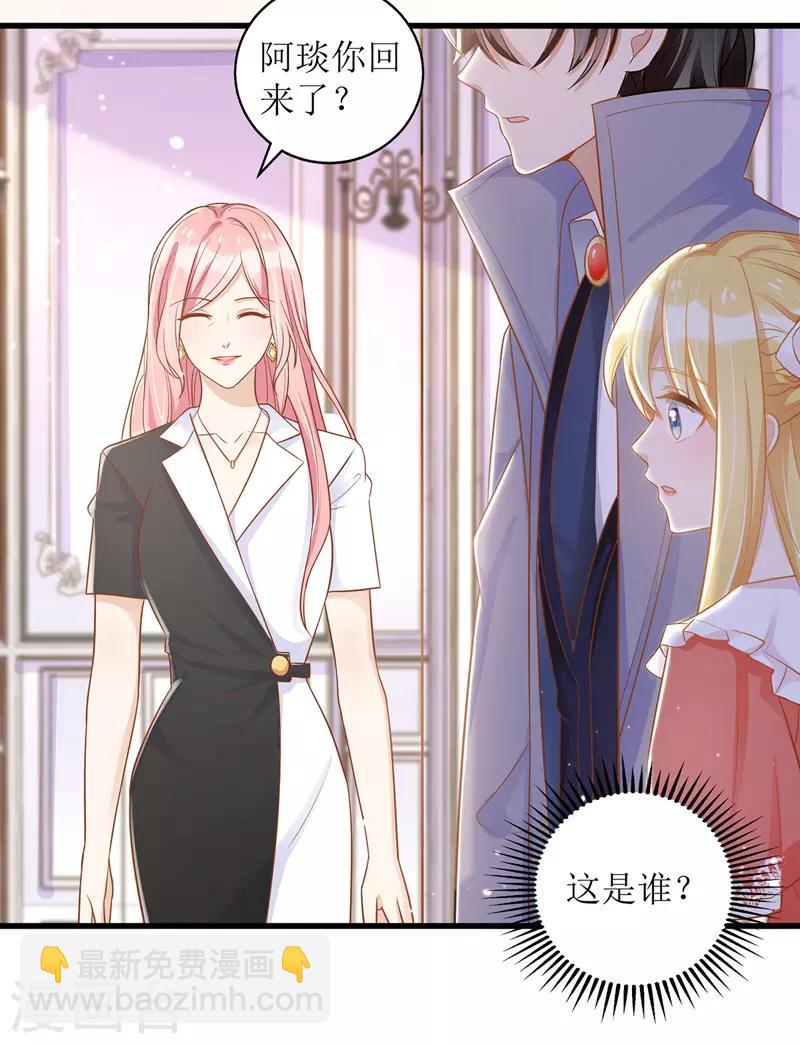 第51话 亲爹继母-第52话