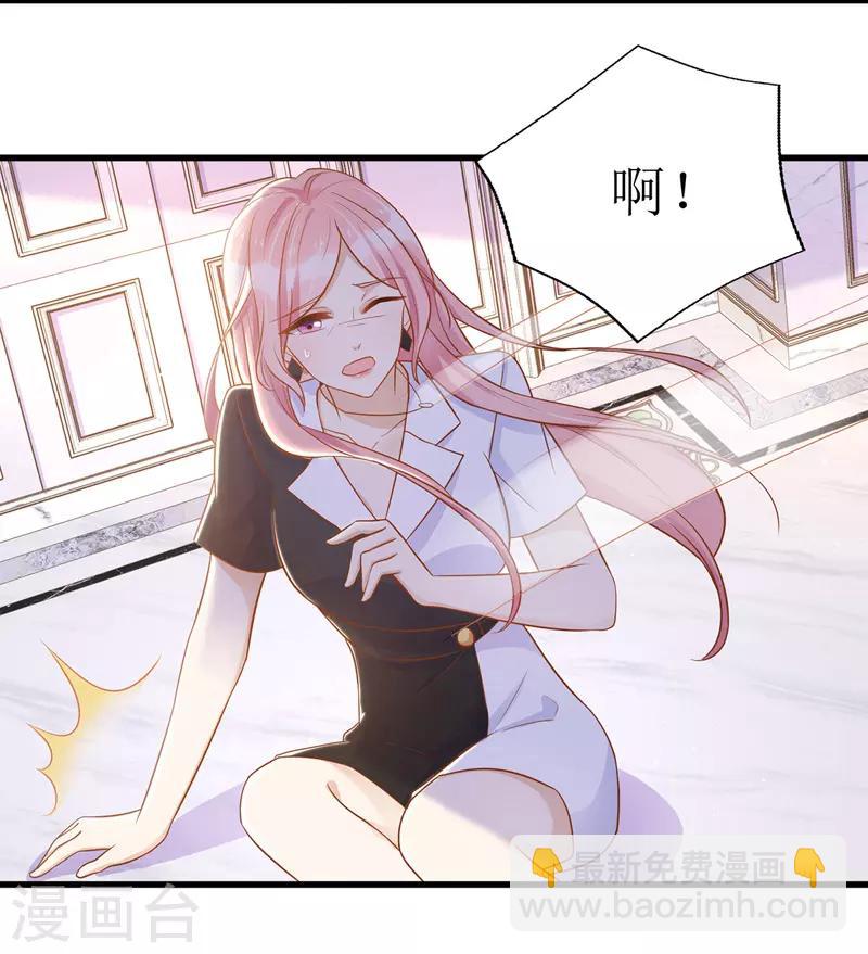 第51话 亲爹继母-第52话