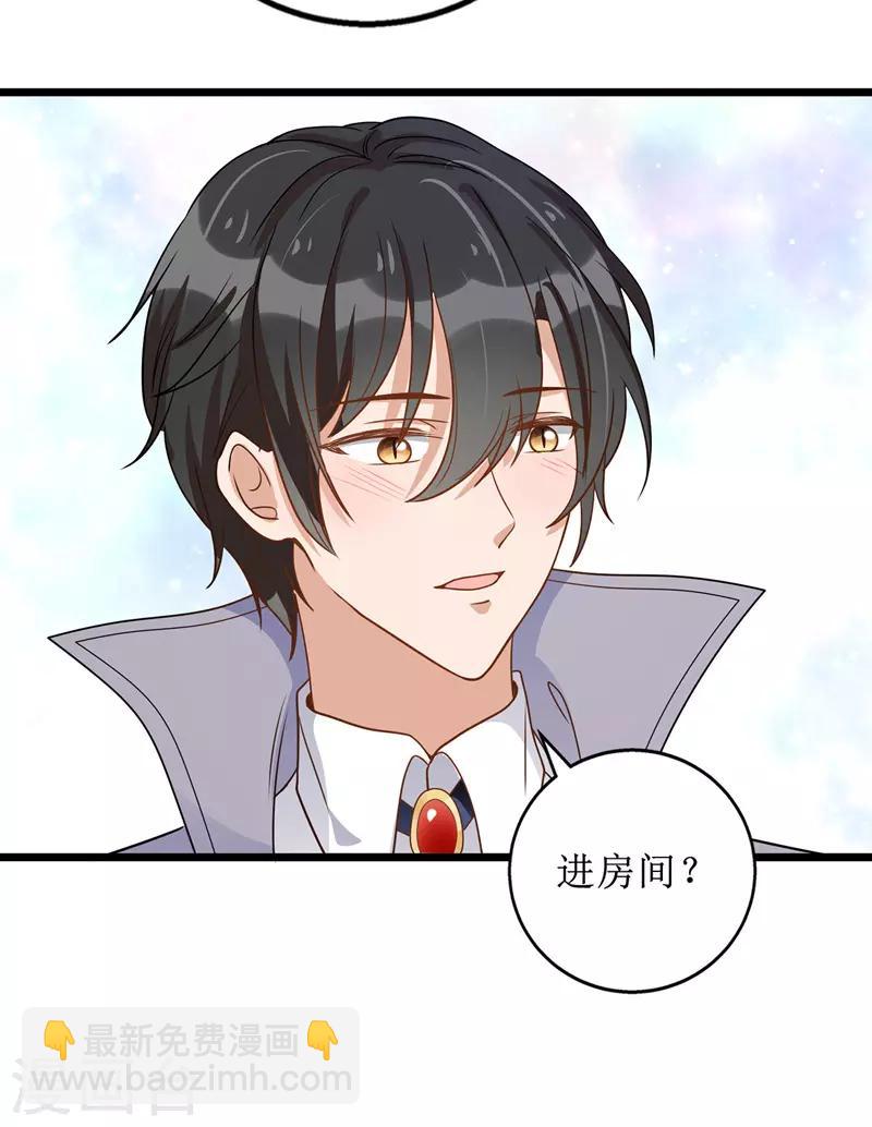 第53话 花瓶的厉害-第54话