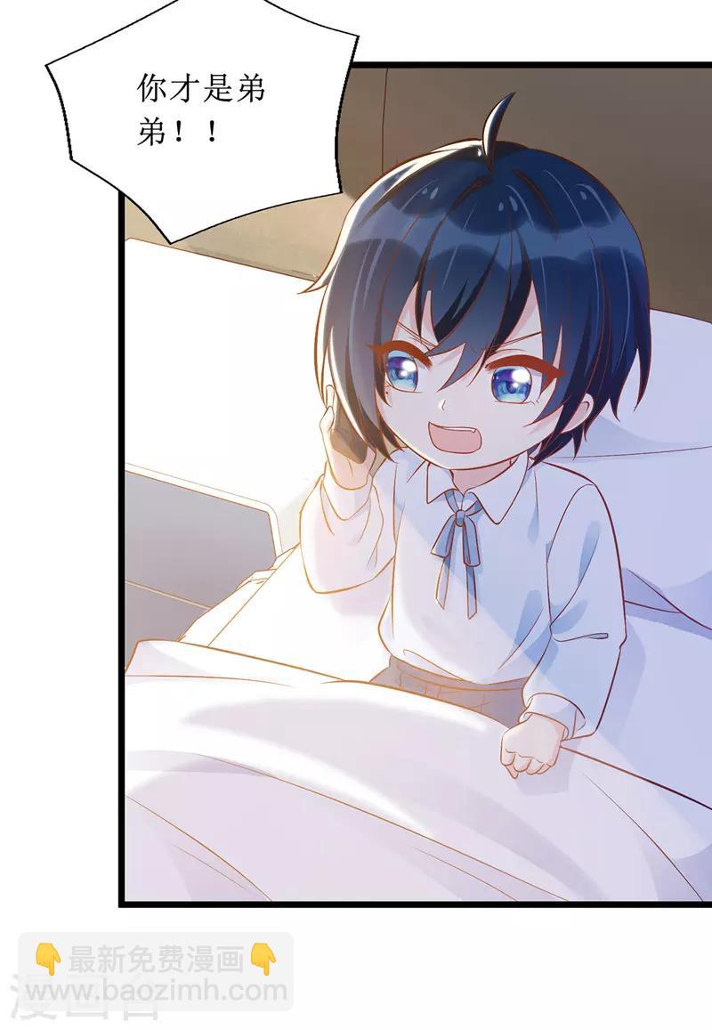 第53话 花瓶的厉害-第54话