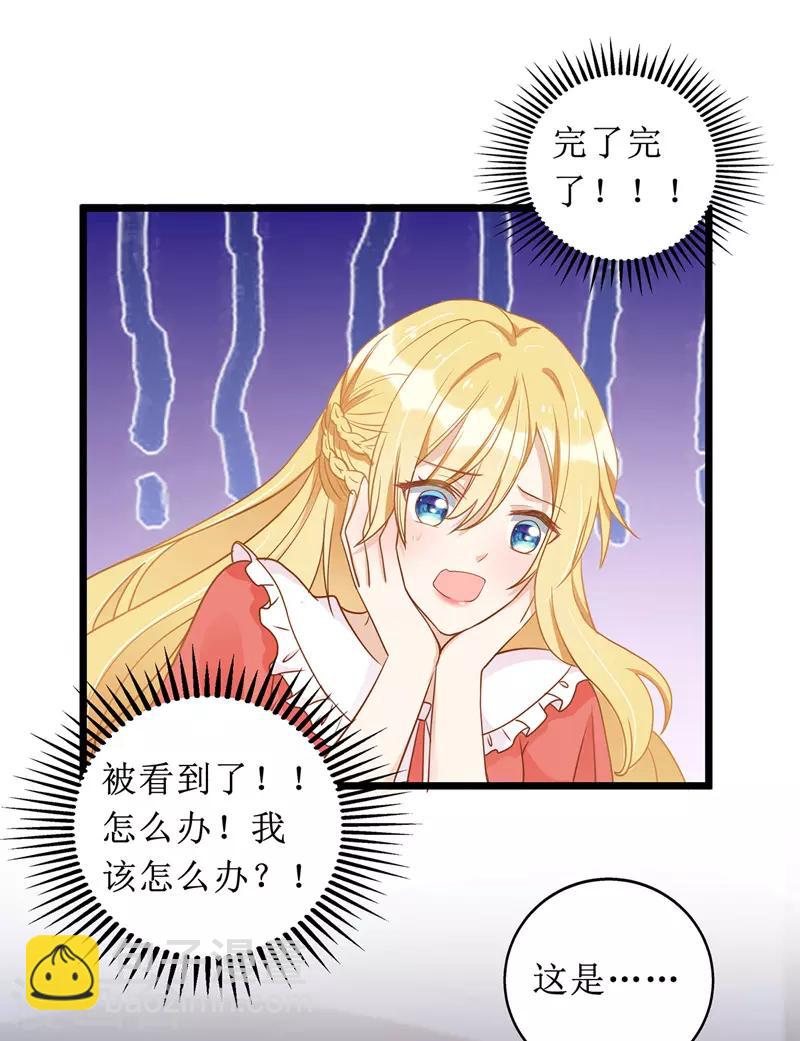 第53话 花瓶的厉害-第54话