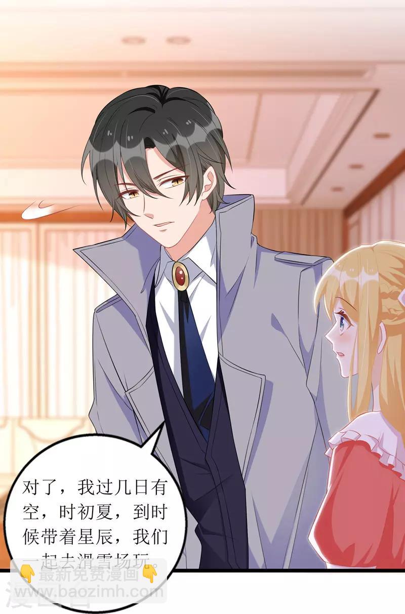 第57话 陆琰觉察-第58话