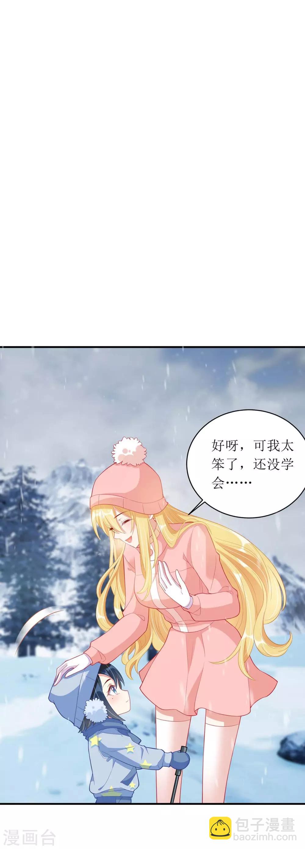 第59话 一个外人-第60话