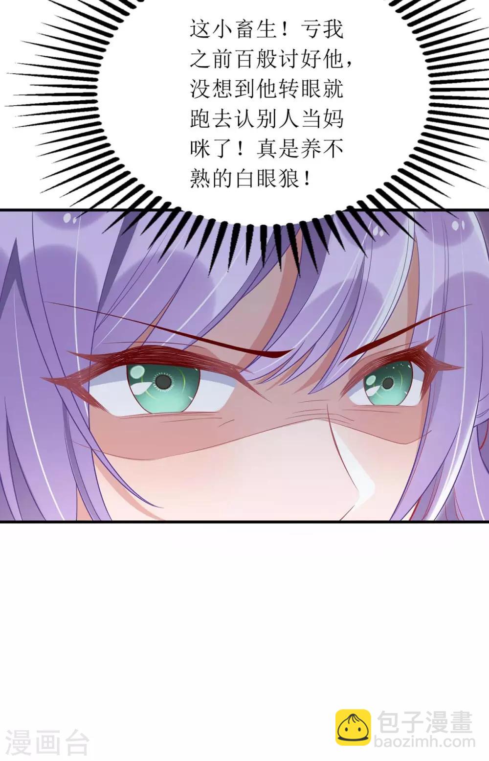 第59话 一个外人-第60话