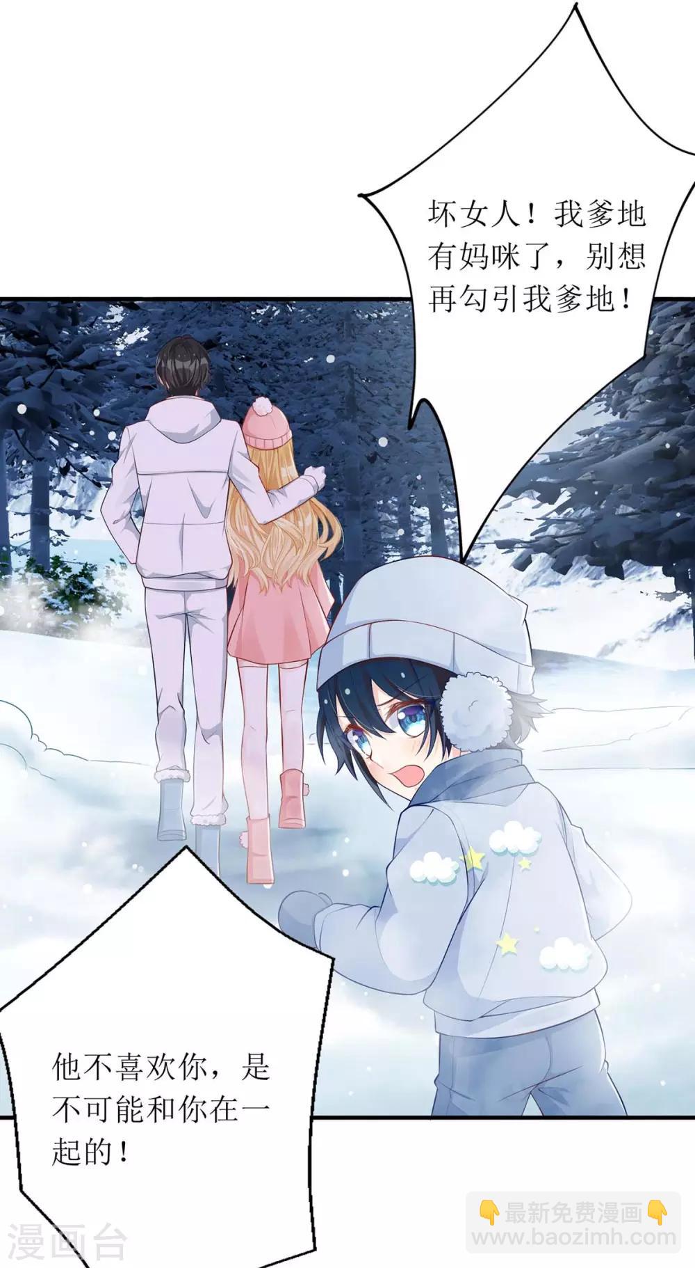 第59话 一个外人-第60话