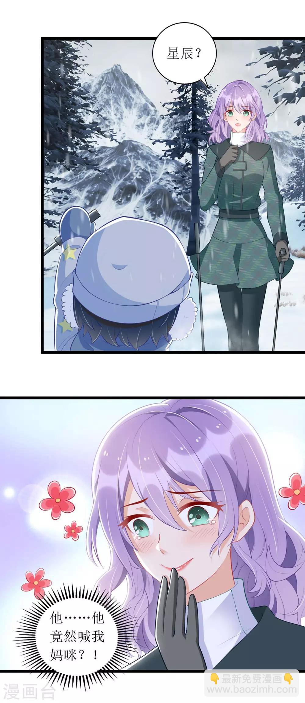 第59话 一个外人-第60话