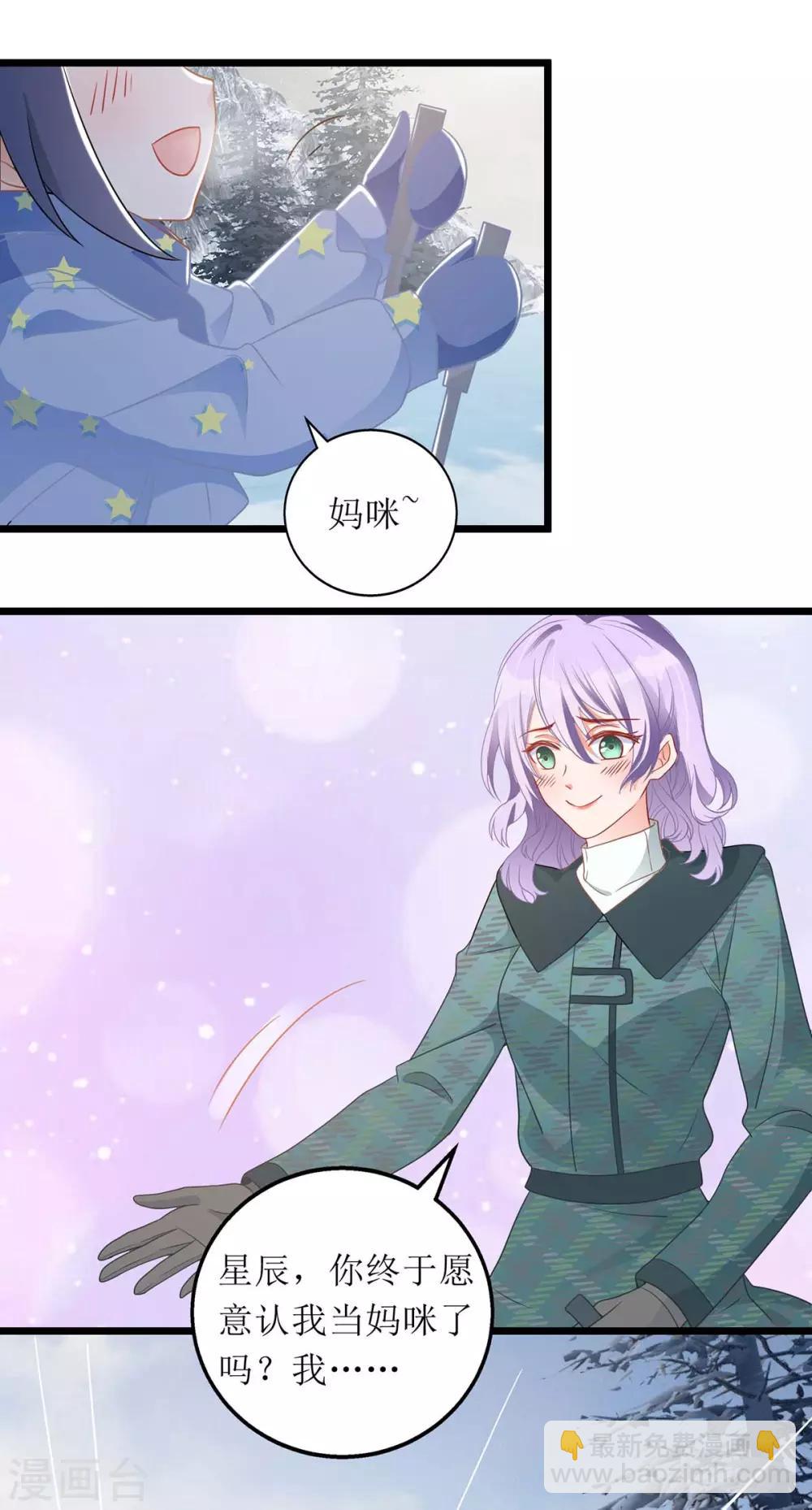 第59话 一个外人-第60话