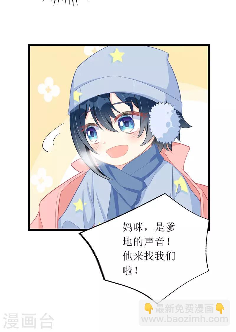 第61话 落入坑洞-第62话