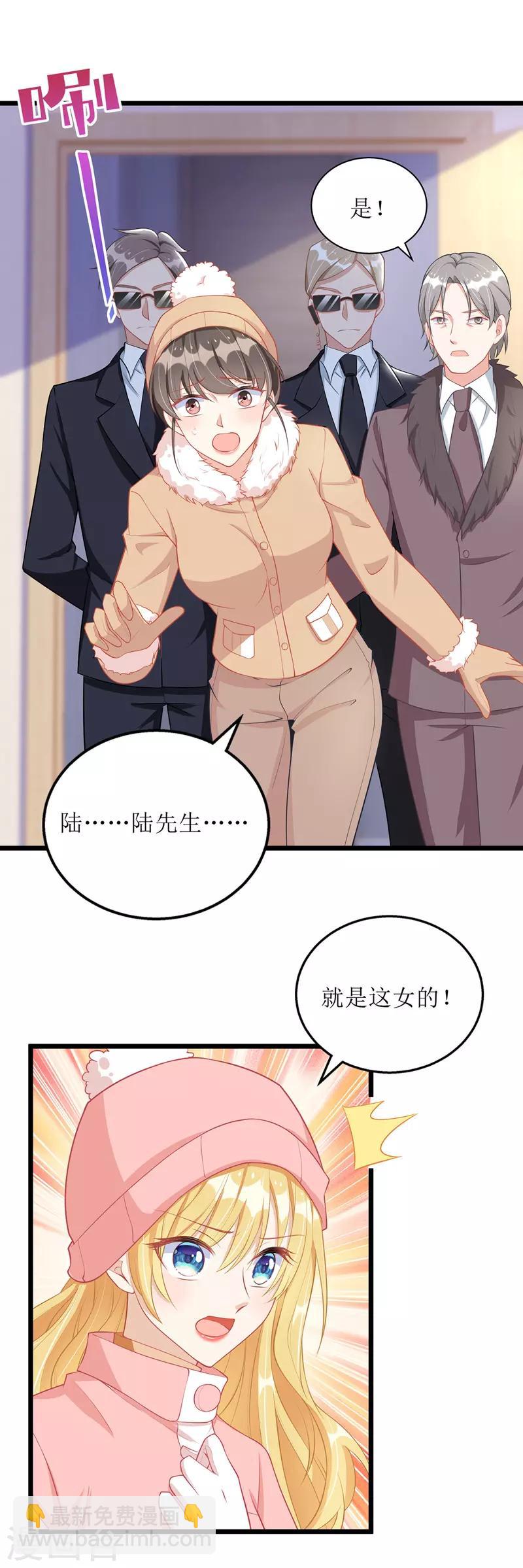 第63话 夫人放心-第64话