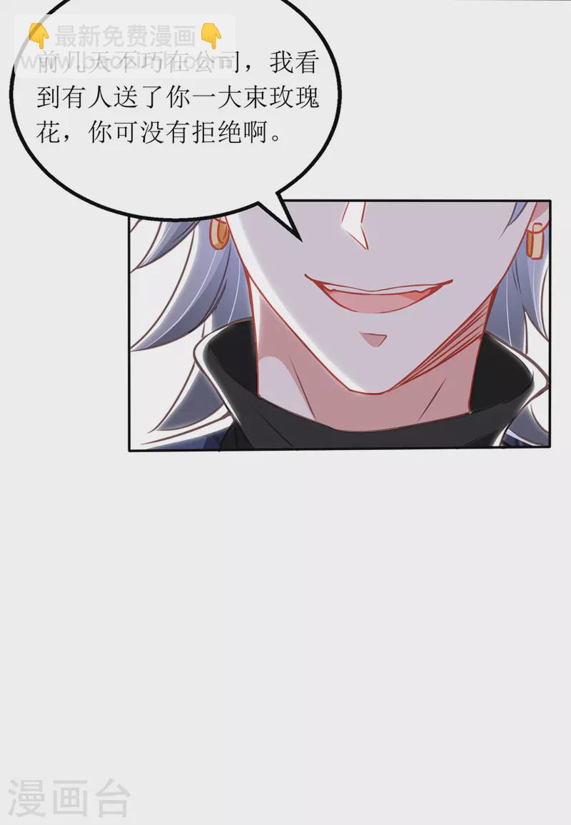 第67话 解围-第68话