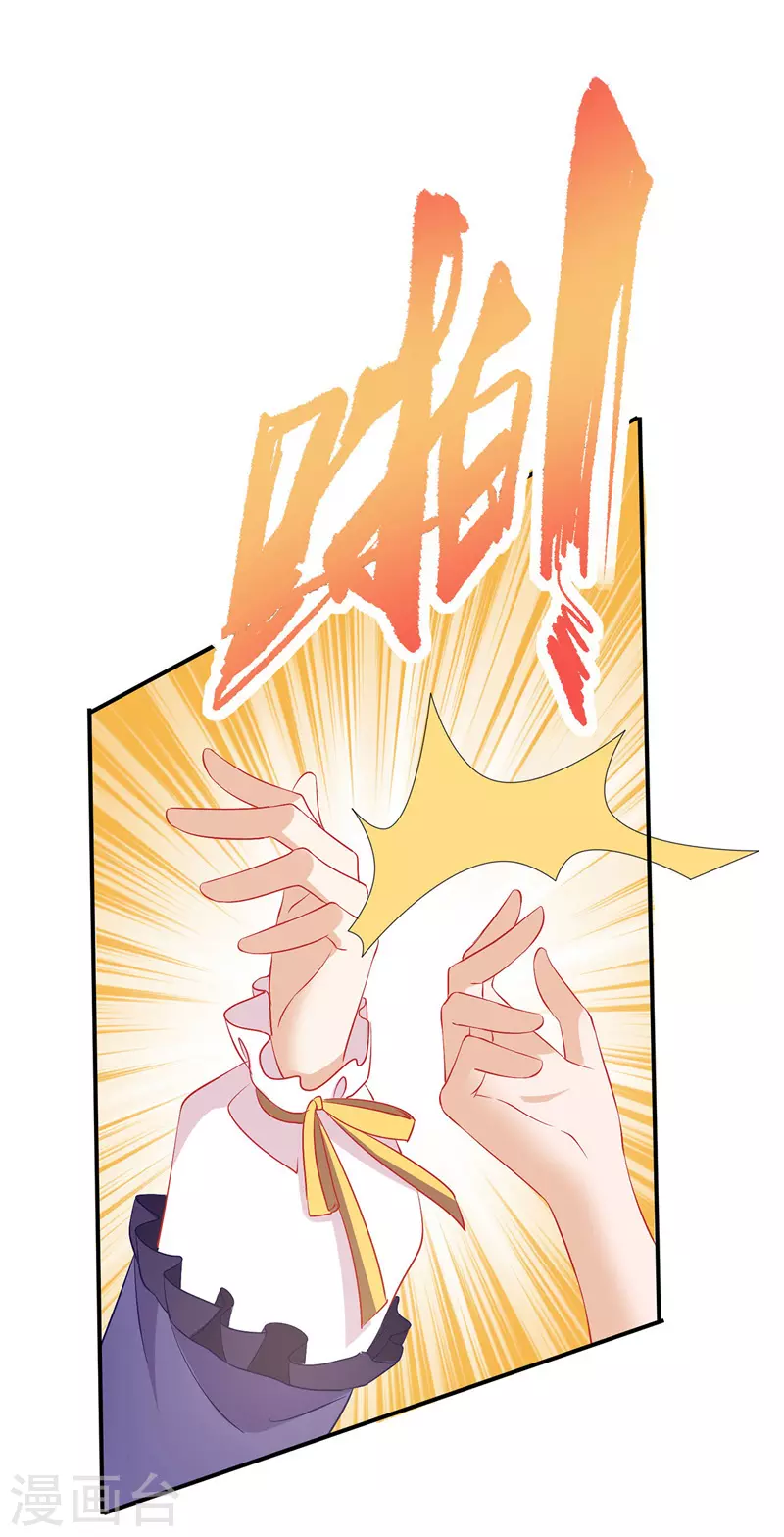 第69话 唐思雨的嫉妒-第70话