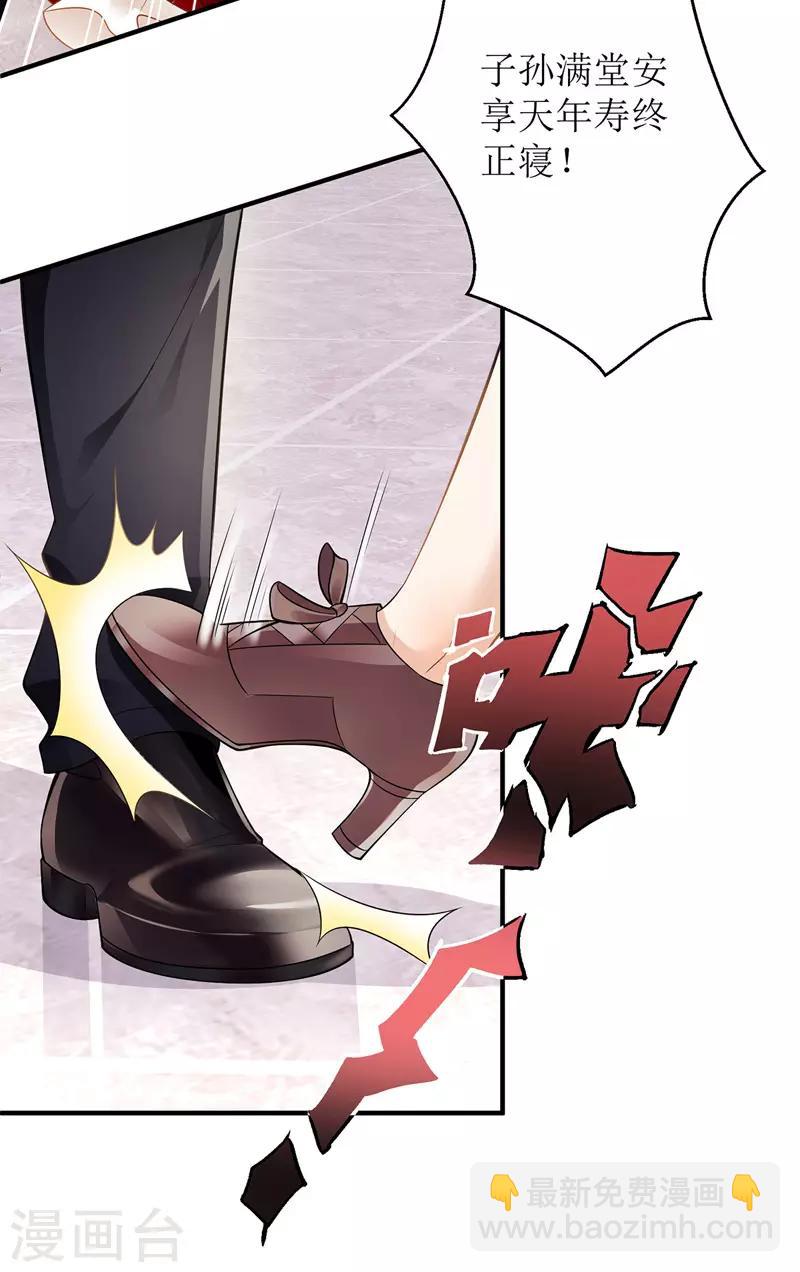 第7话 晚了-第8话