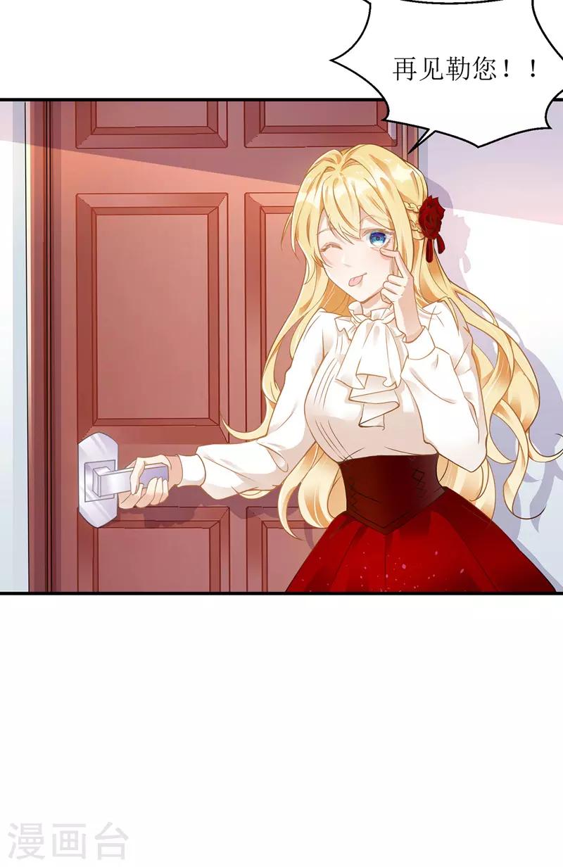 第7话 晚了-第8话