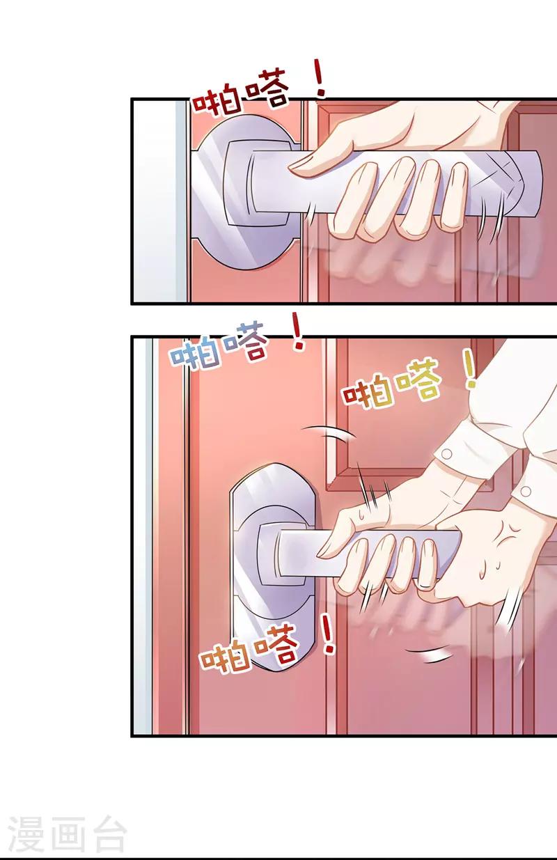 第7话 晚了-第8话