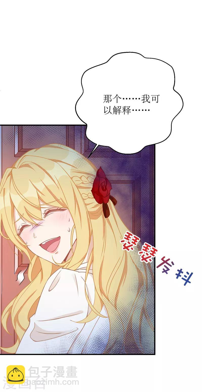 第7话 晚了-第8话