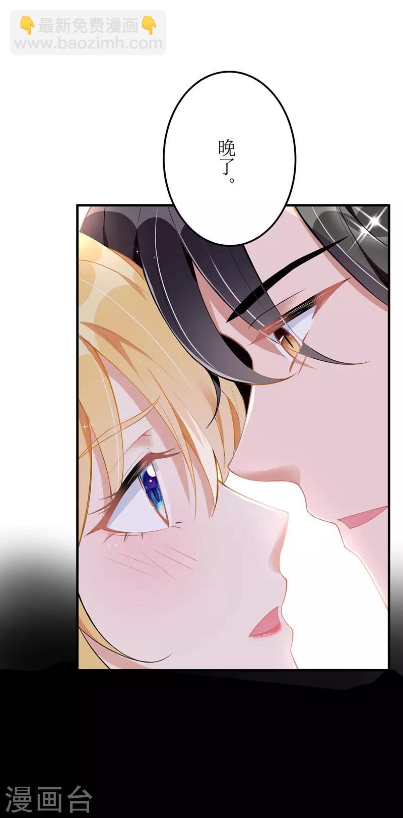 第7话 晚了-第8话