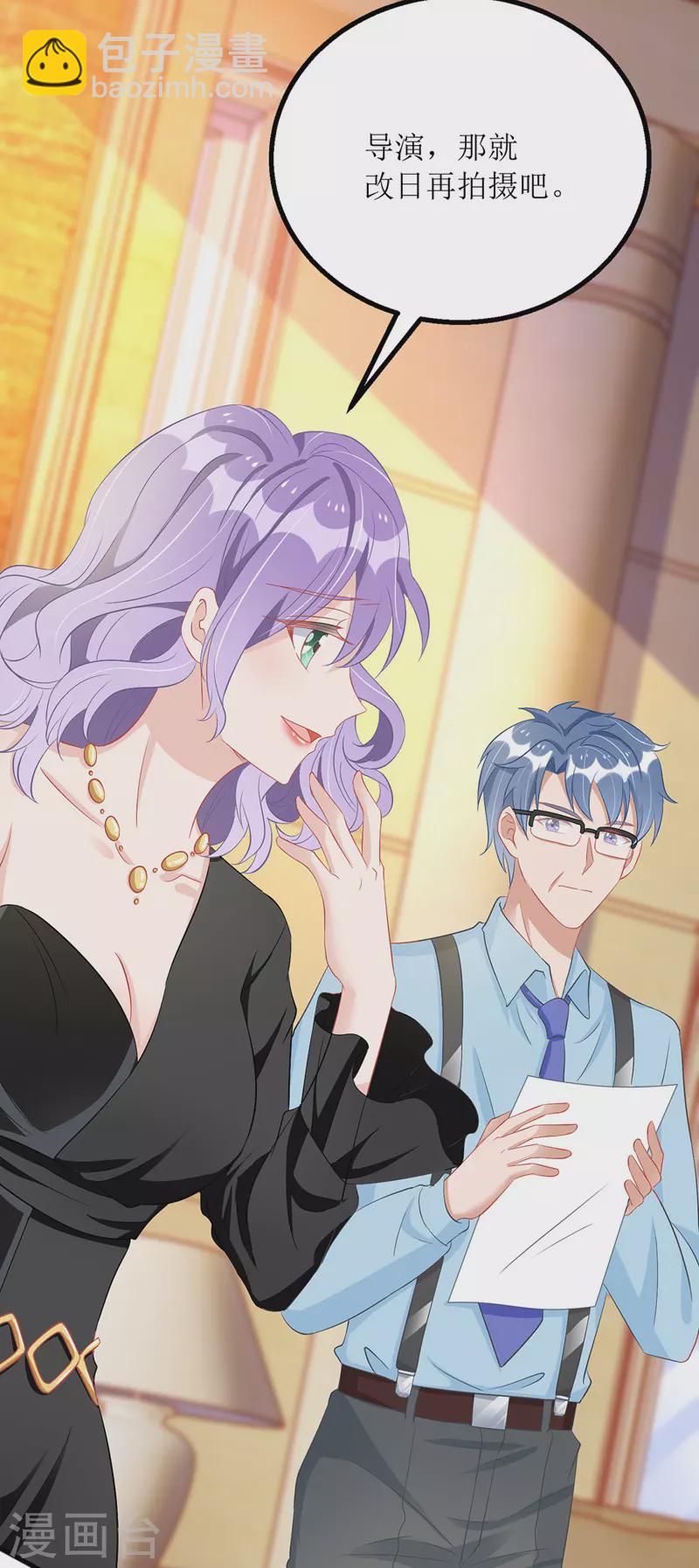 第71话 拉人下水-第72话