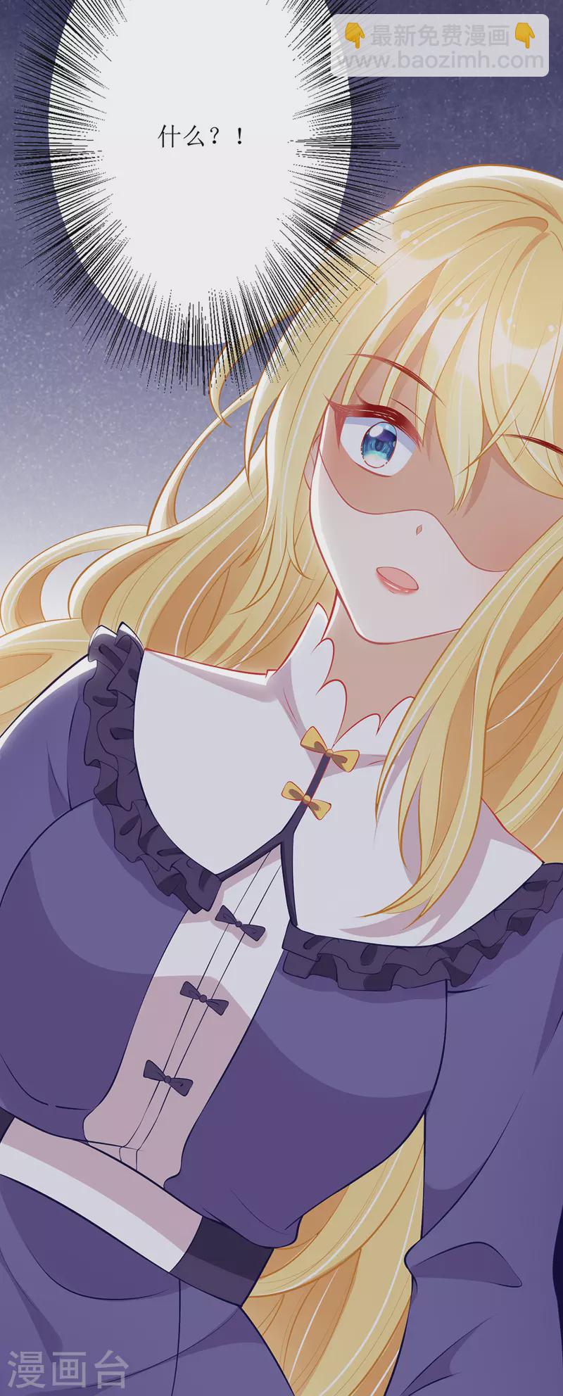 第71话 拉人下水-第72话