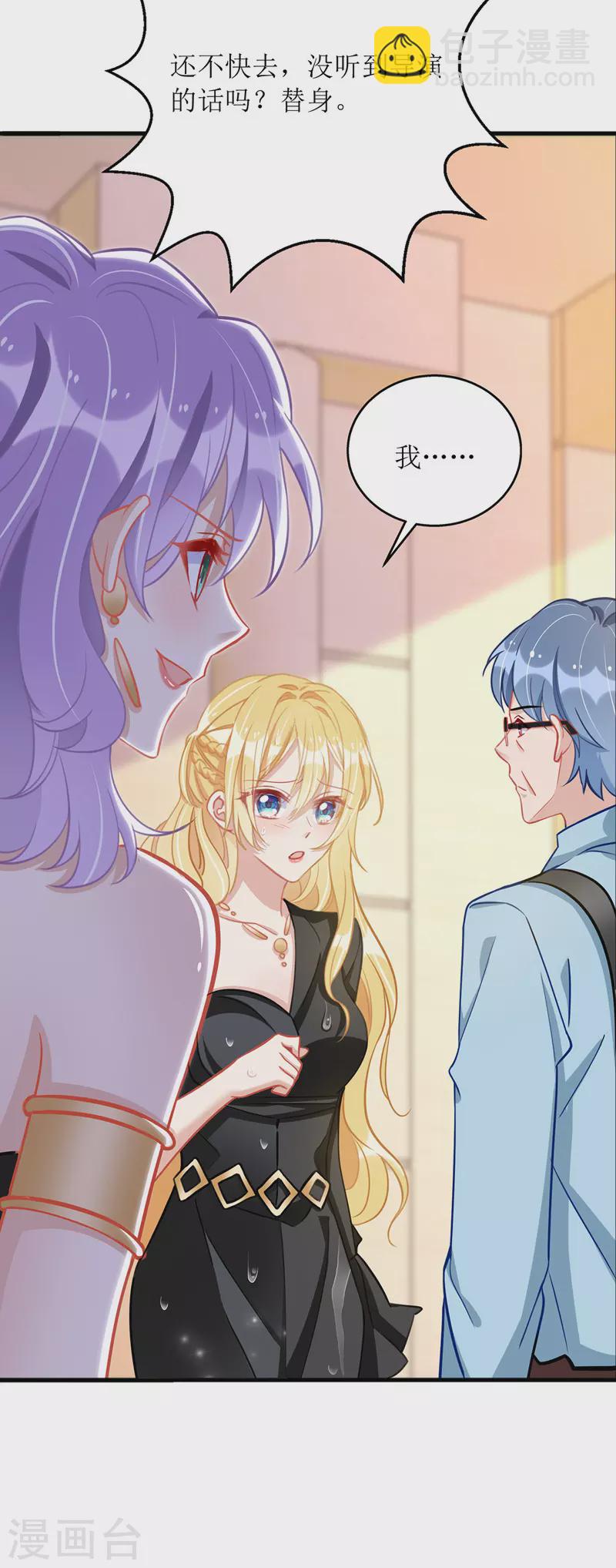 第73话 歌神发飙-第74话