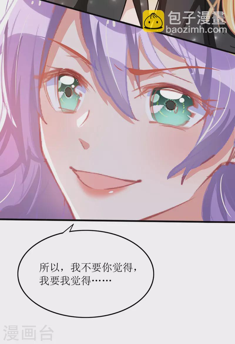 第73话 歌神发飙-第74话