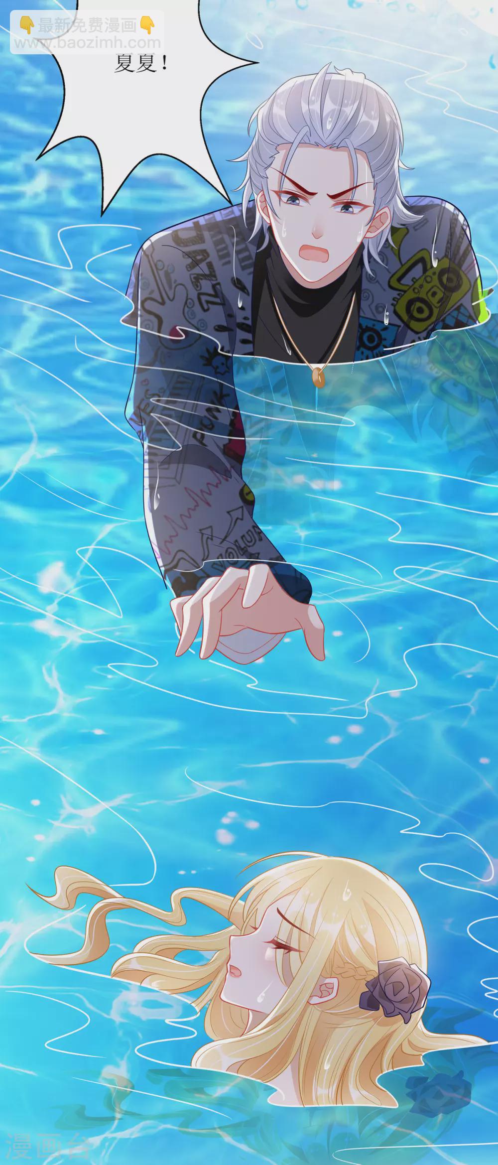 第75话 晕倒-第76话