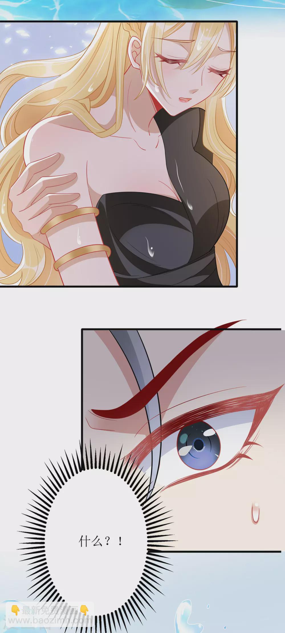 第75话 晕倒-第76话