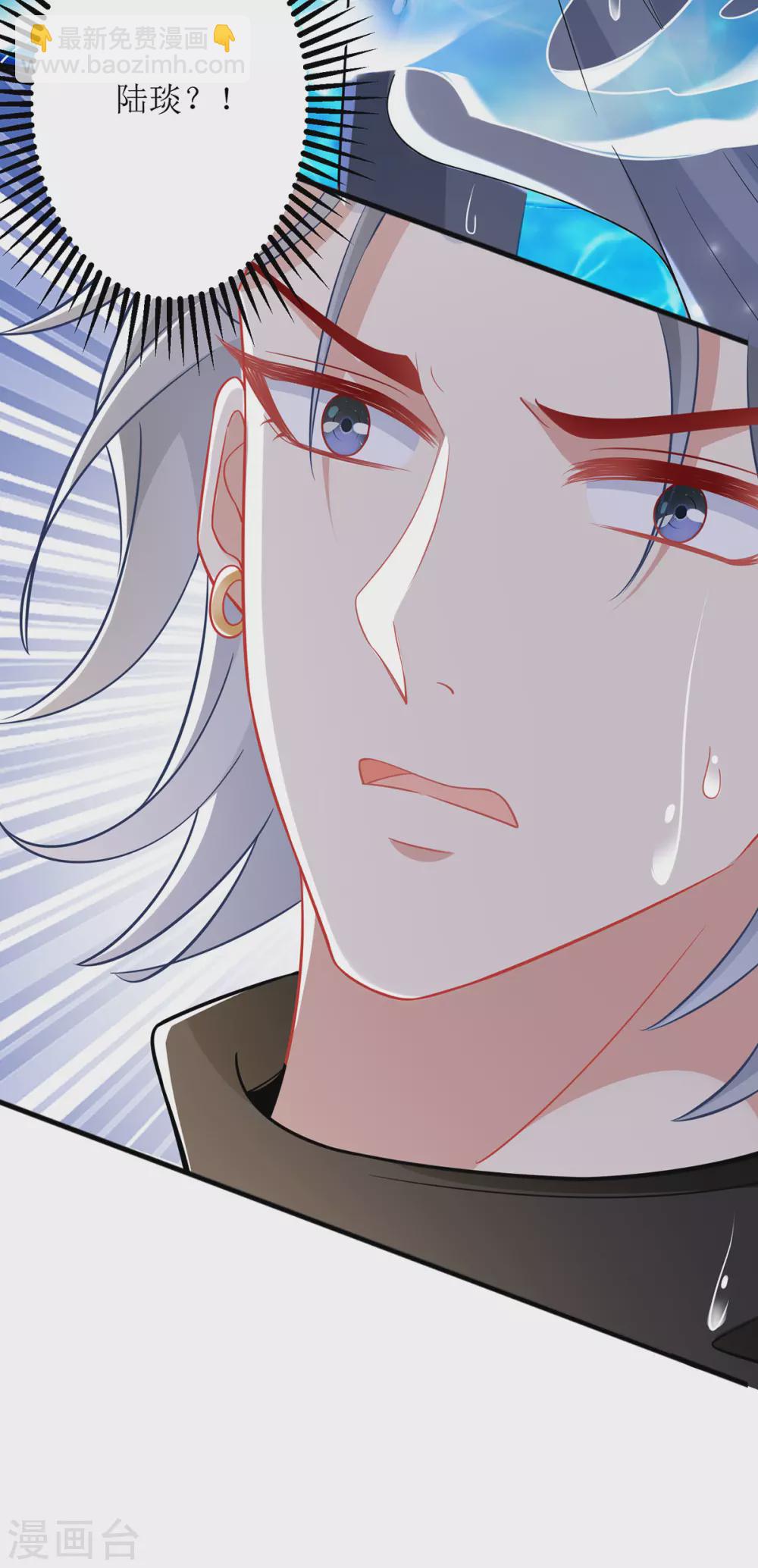 第75话 晕倒-第76话