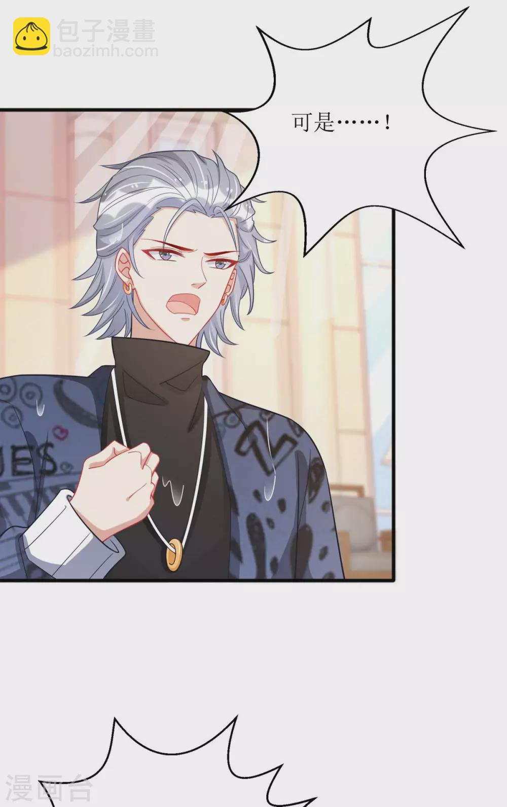 第75话 晕倒-第76话