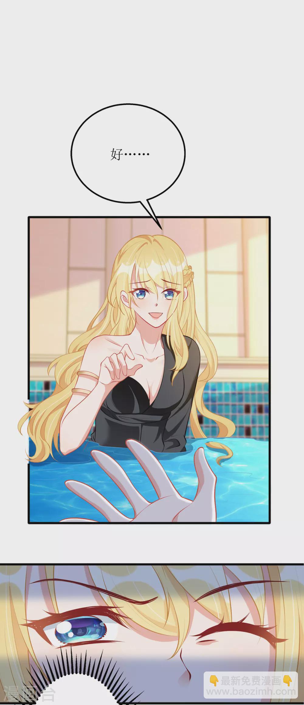 第75话 晕倒-第76话