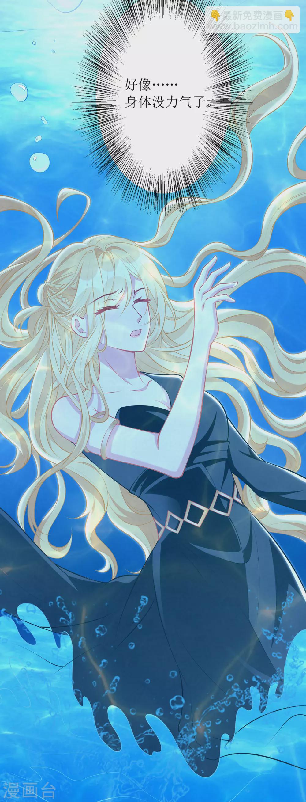 第75话 晕倒-第76话