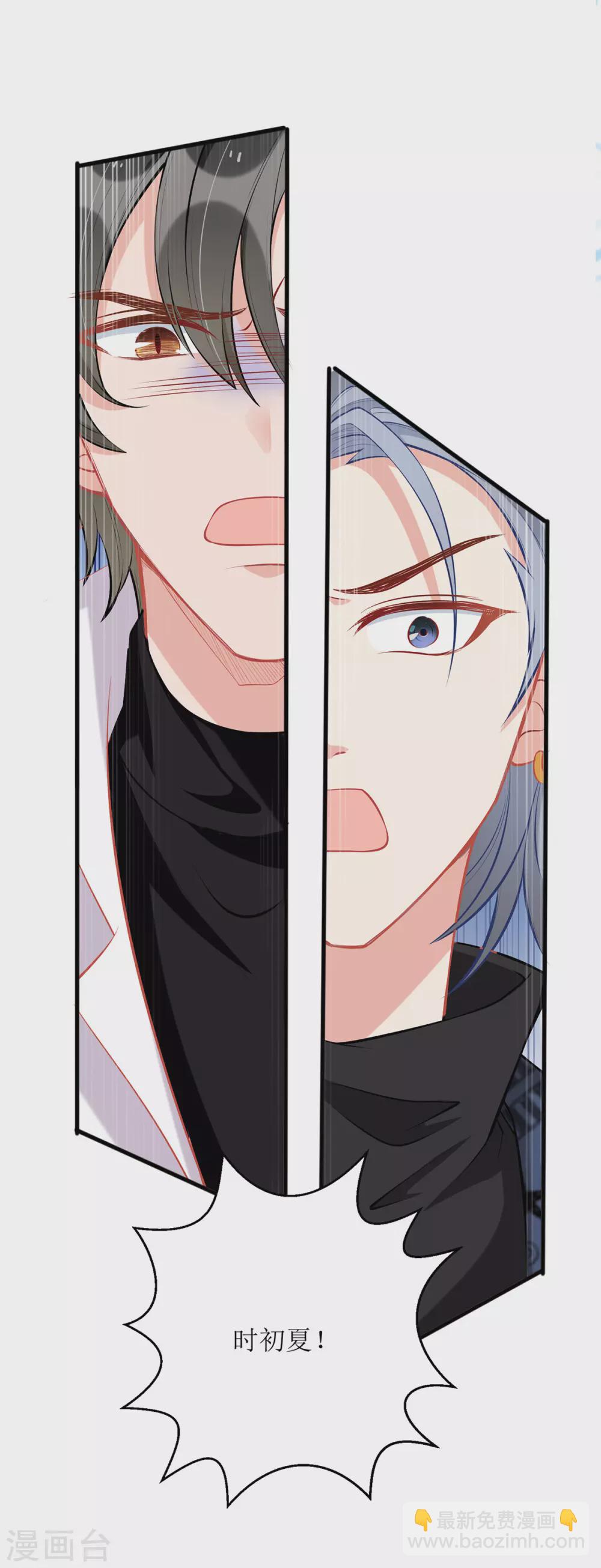 第75话 晕倒-第76话