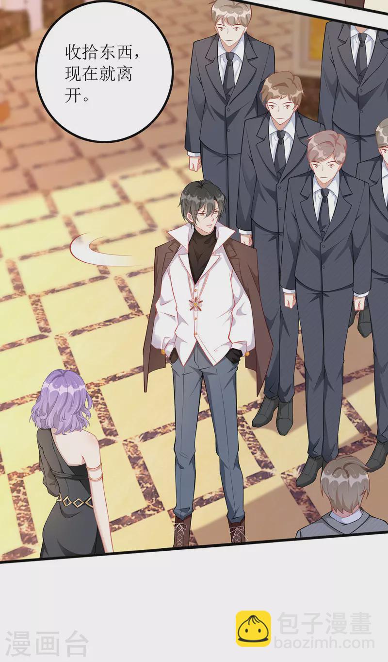 第77话 当众拆穿-第78话