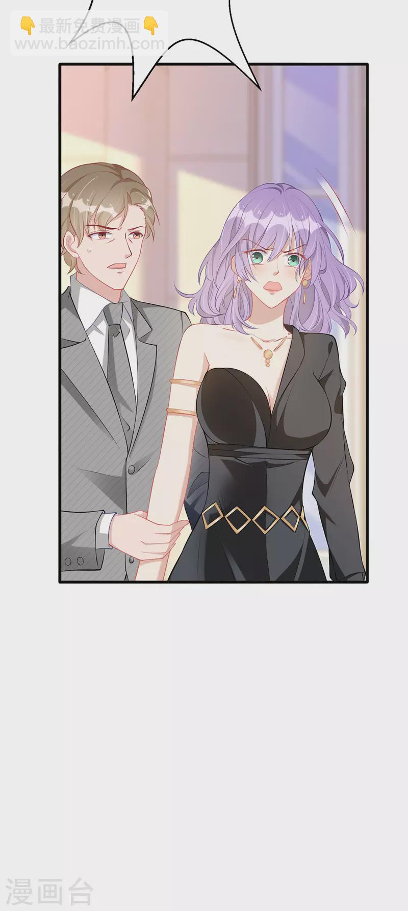 第77话 当众拆穿-第78话