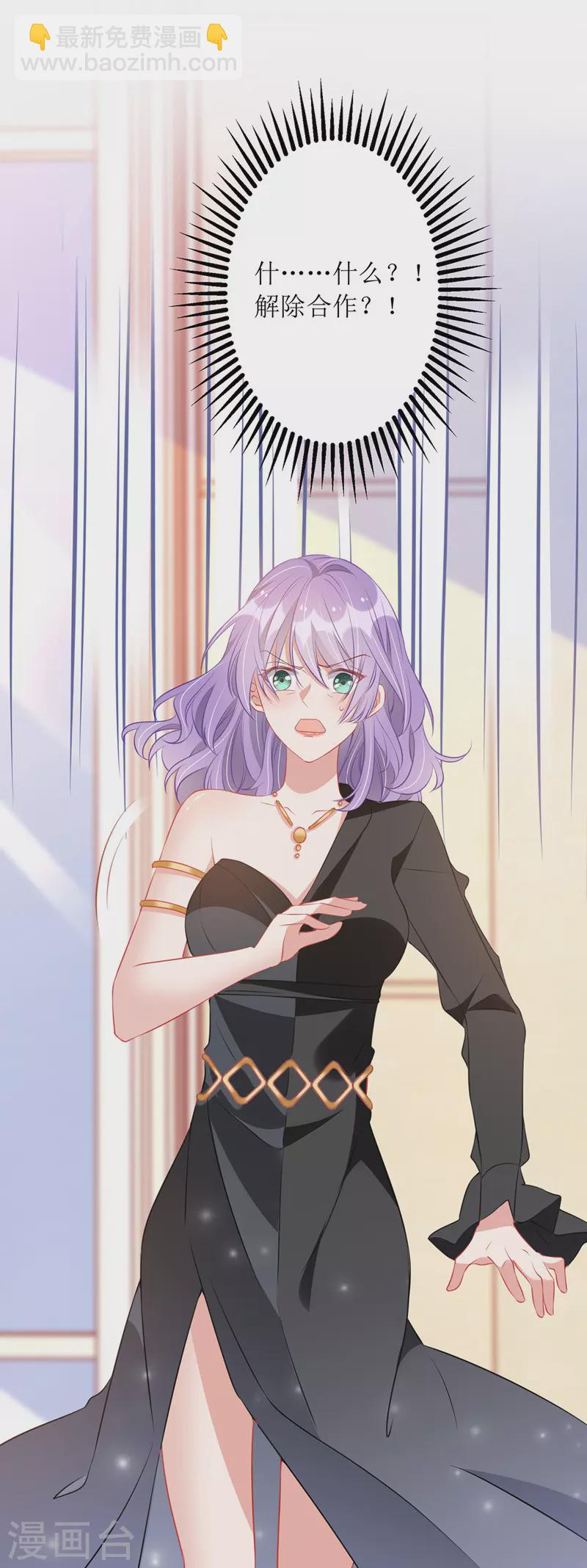 第77话 当众拆穿-第78话