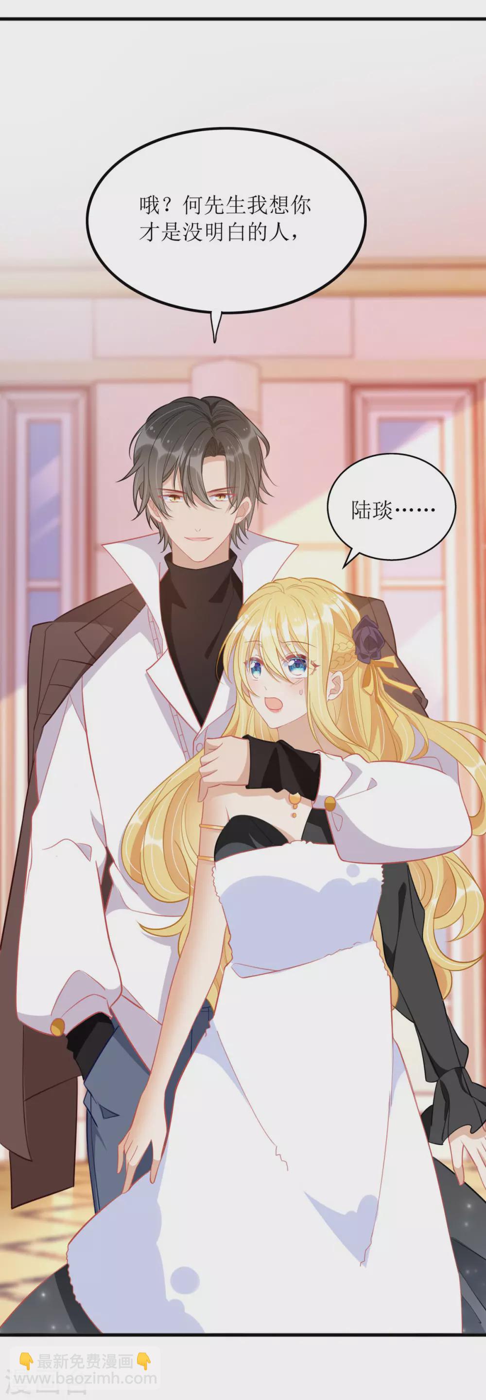 第79话 身份-第80话