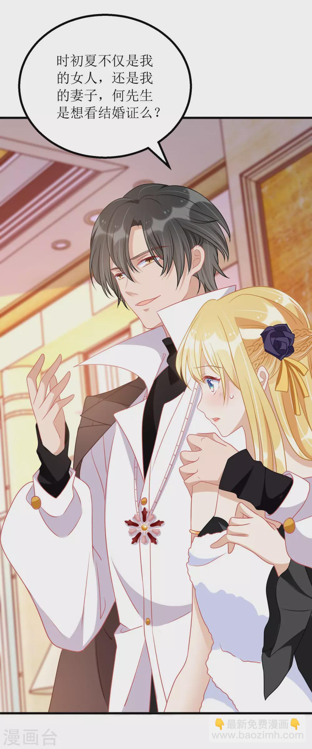 第79话 身份-第80话