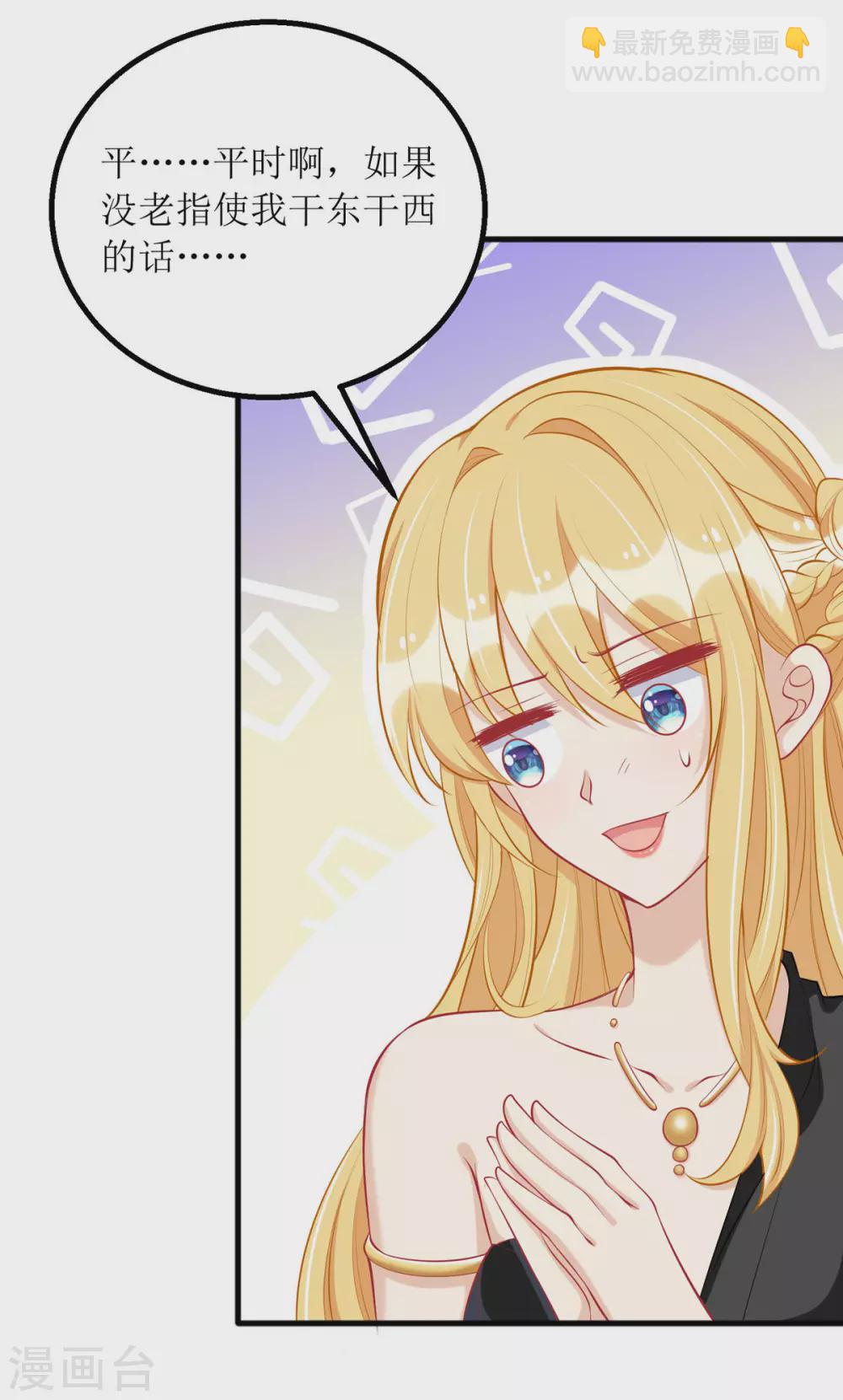 第79话 身份-第80话