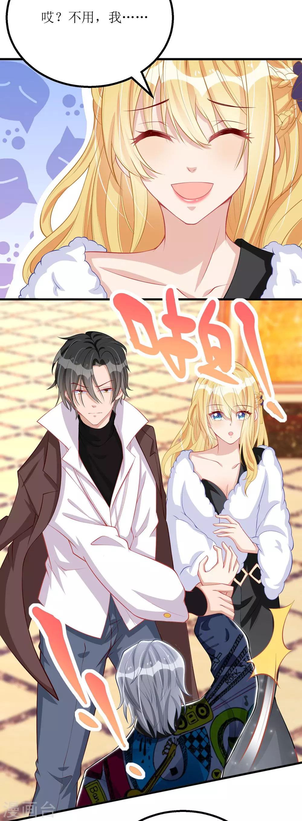 第79话 身份-第80话