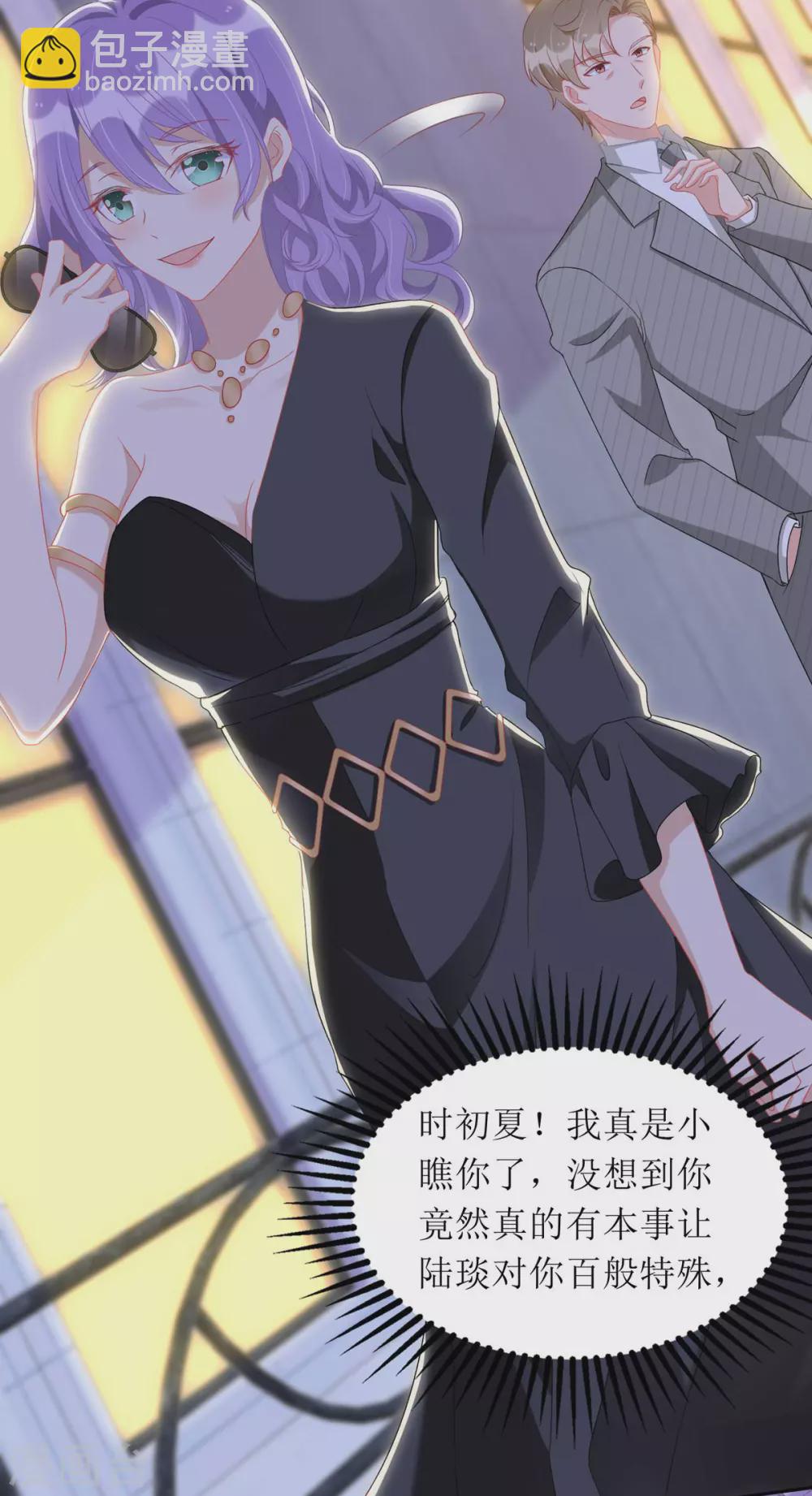 第83话 人小鬼大-第84话