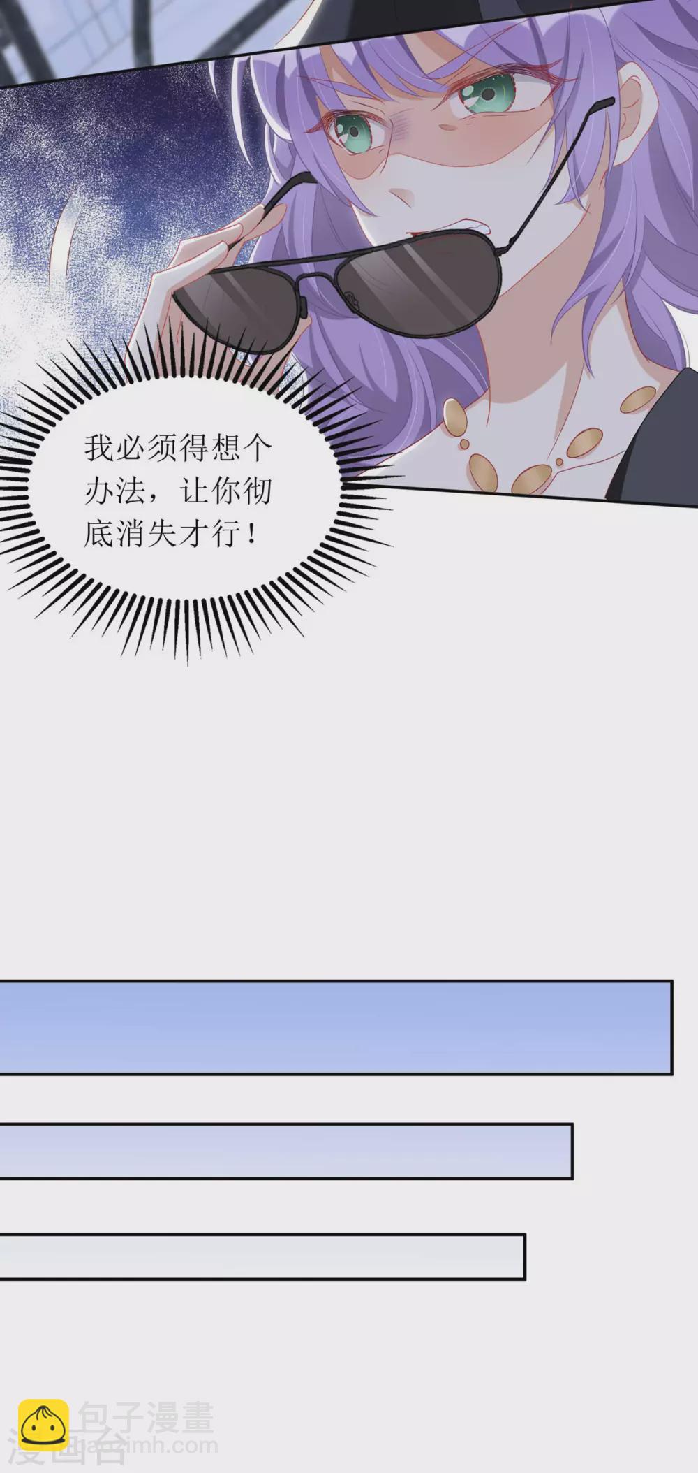 第83话 人小鬼大-第84话