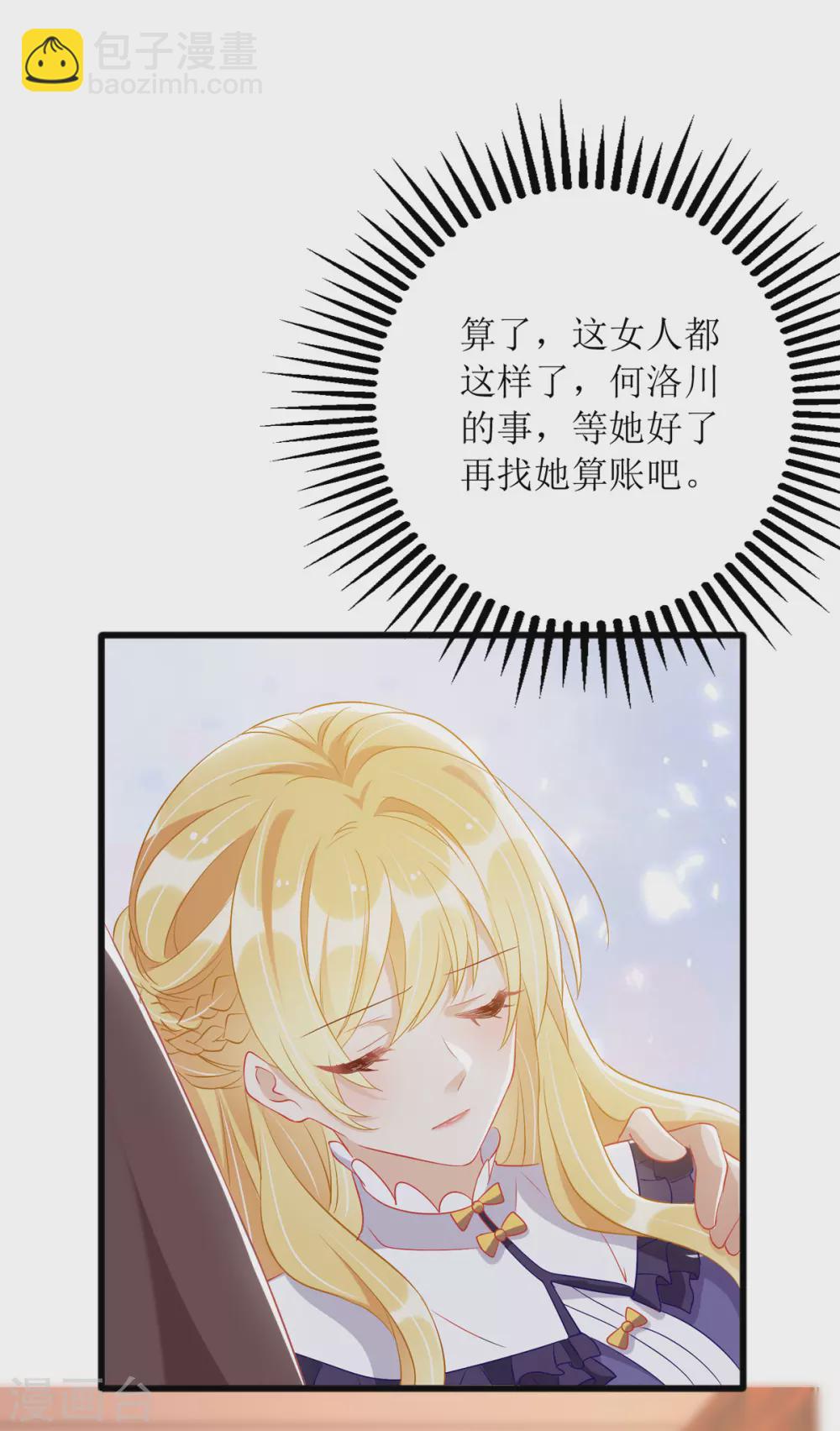 第83话 人小鬼大-第84话