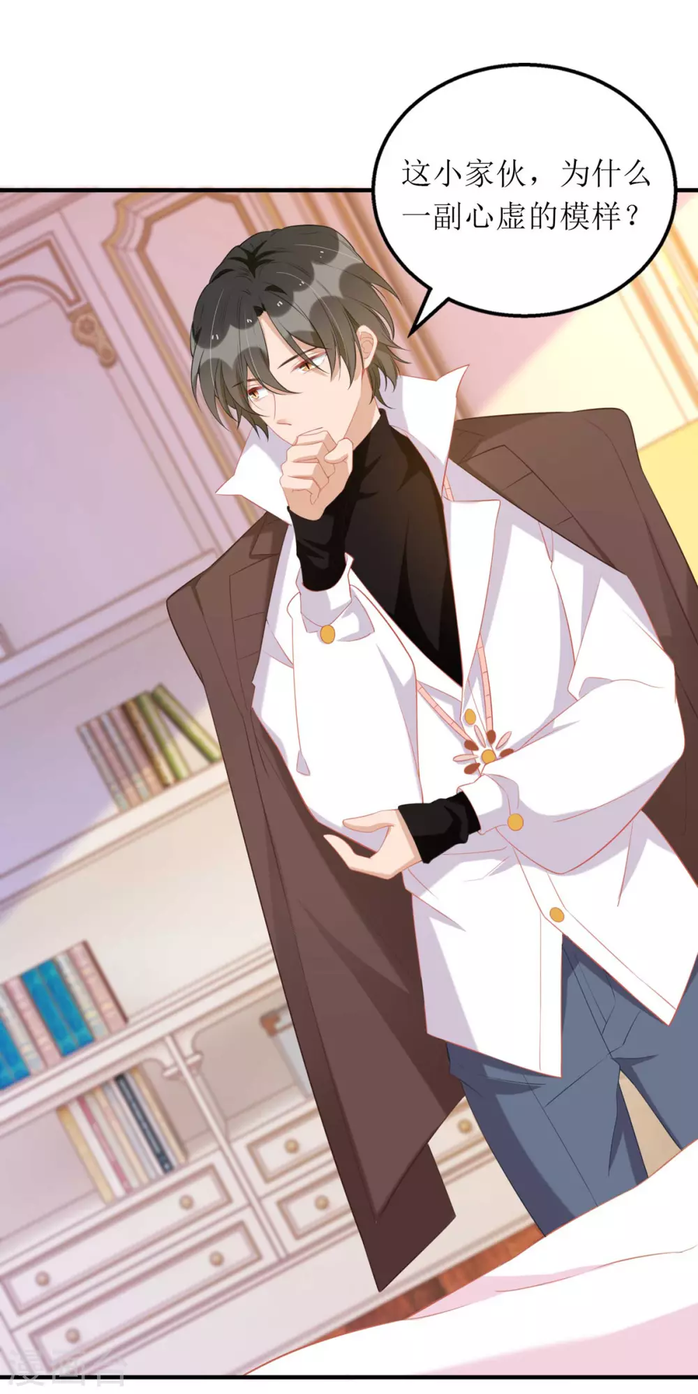 第83话 人小鬼大-第84话