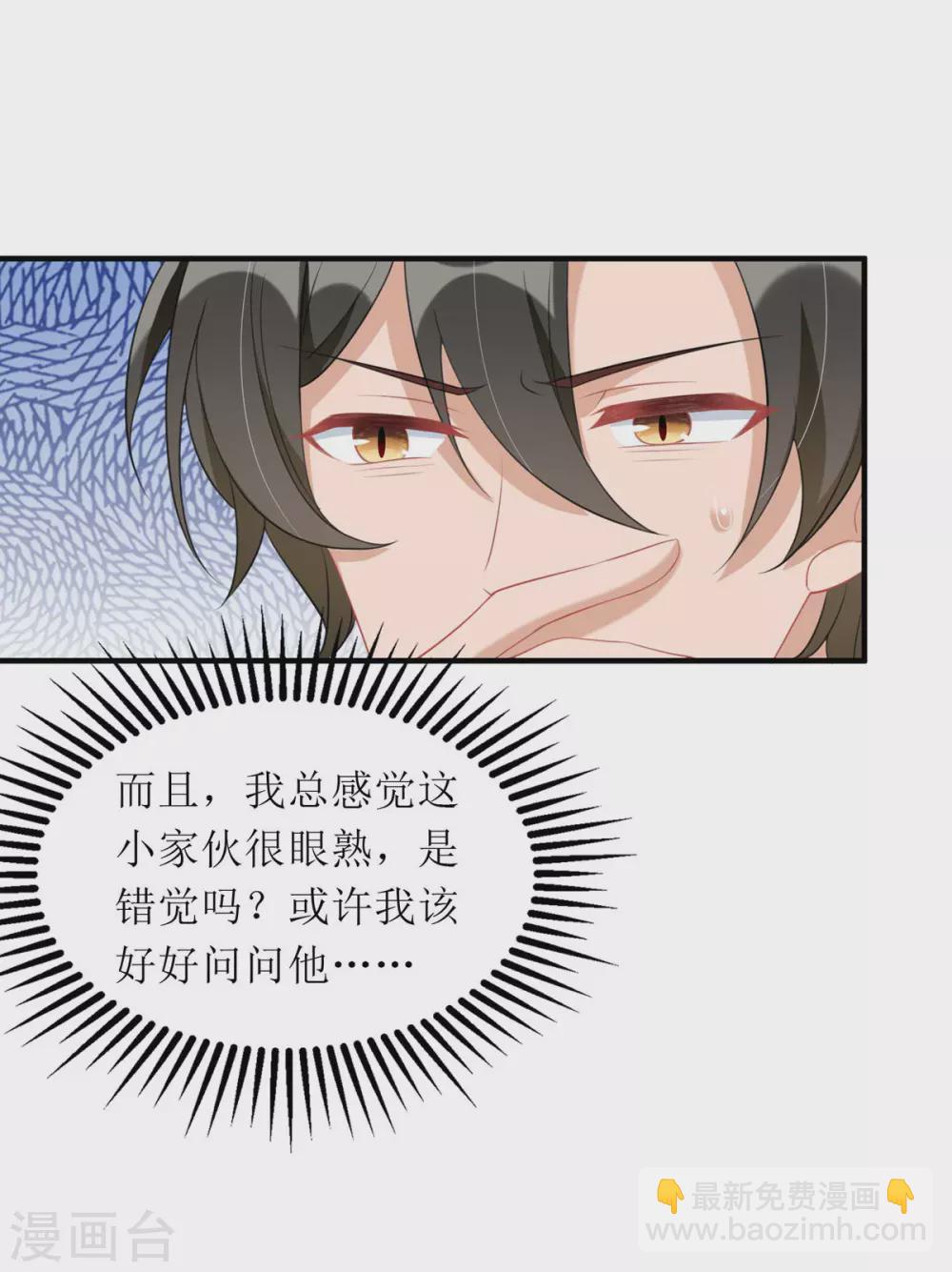 第83话 人小鬼大-第84话