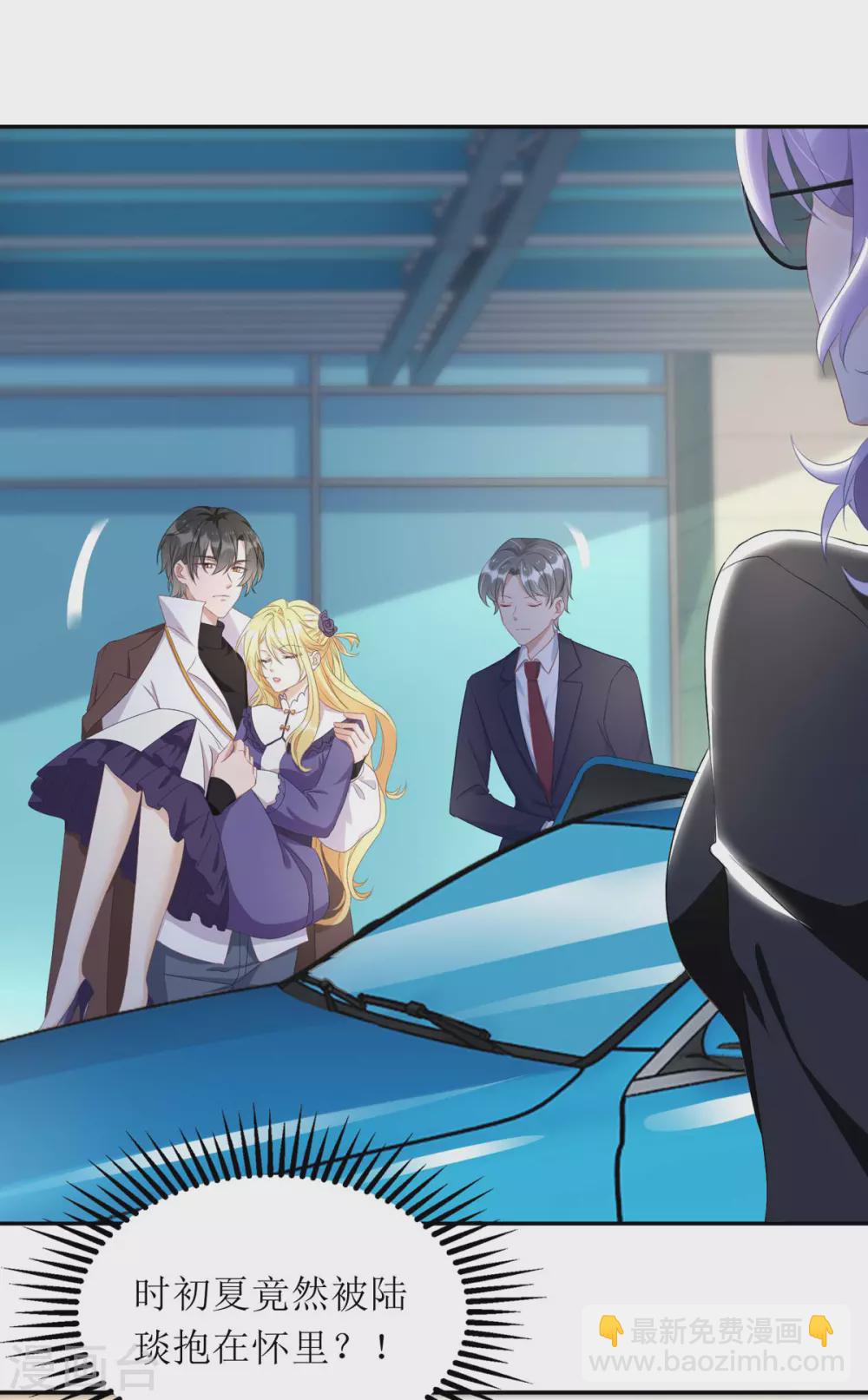 第83话 人小鬼大-第84话