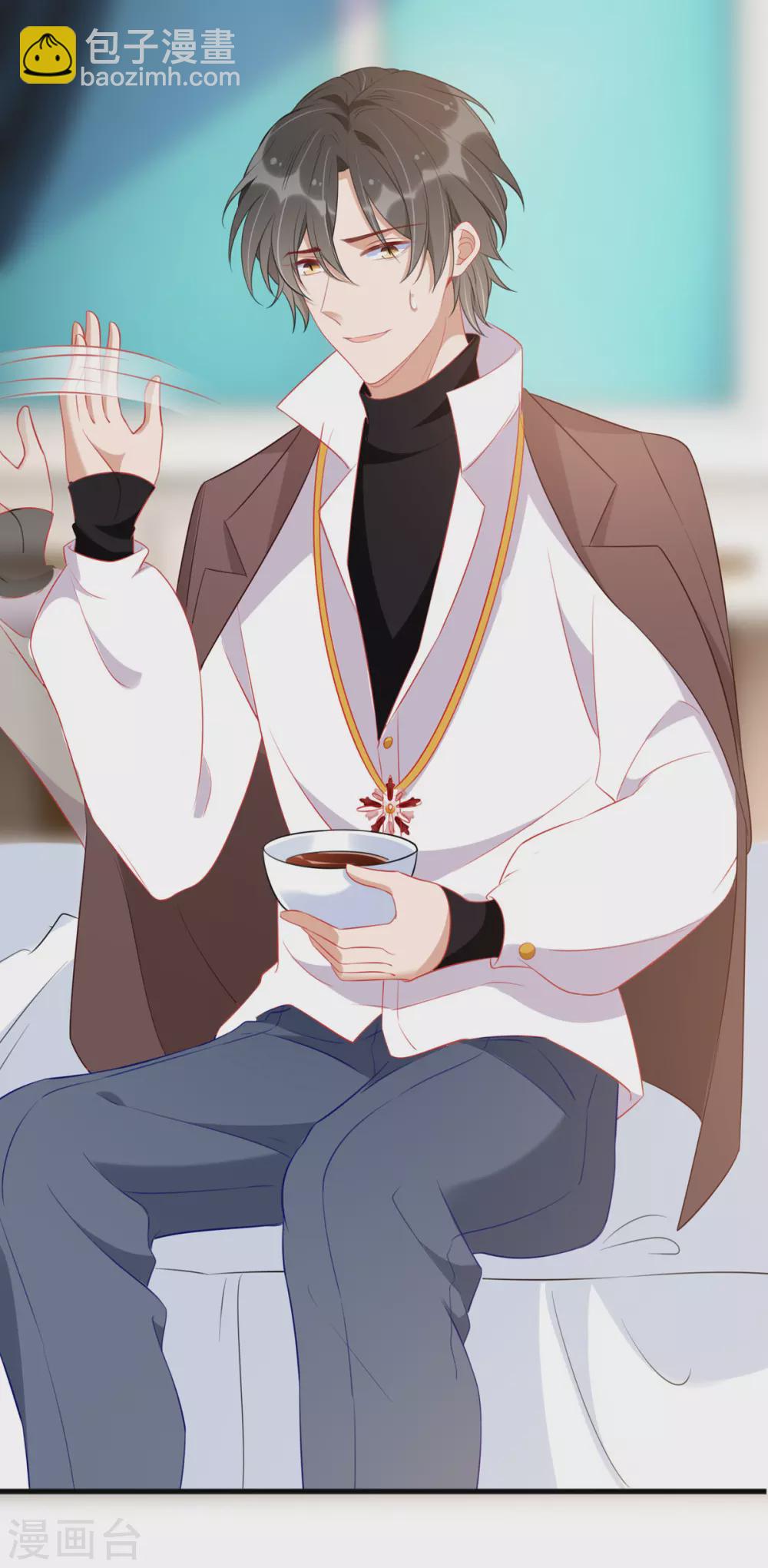 第85话 亲口喂姜茶-第86话