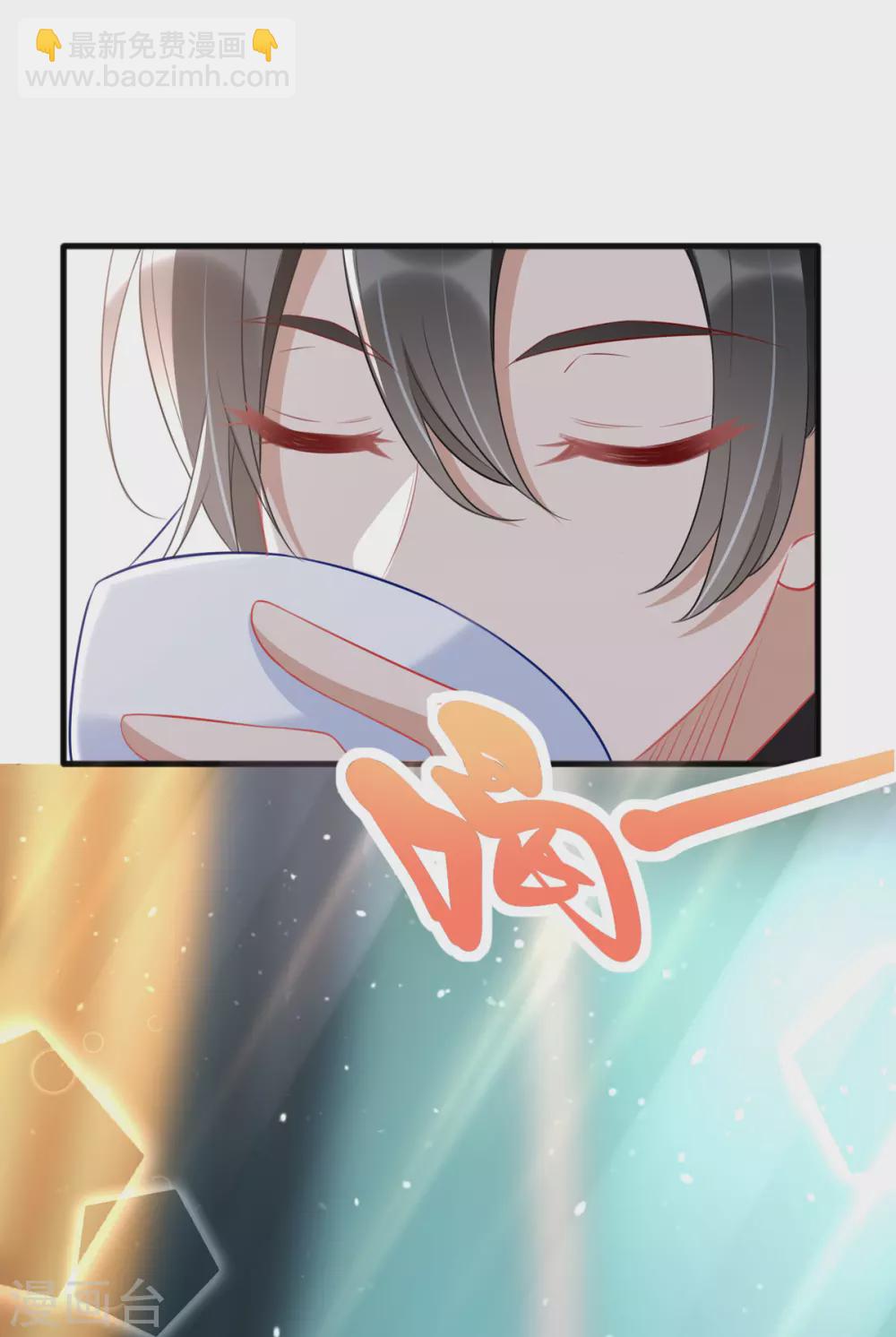 第85话 亲口喂姜茶-第86话