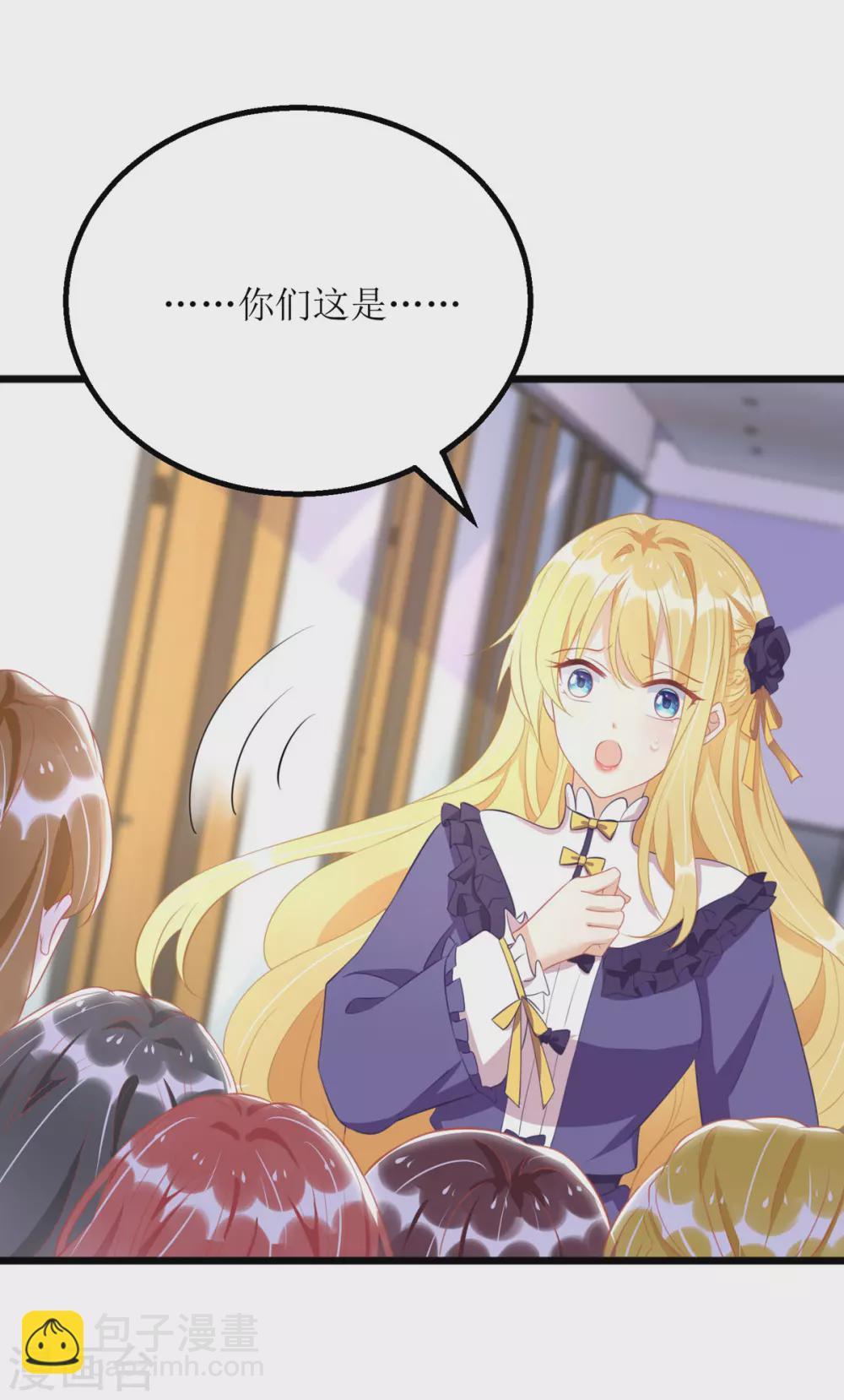 第87话 热点头条-第88话