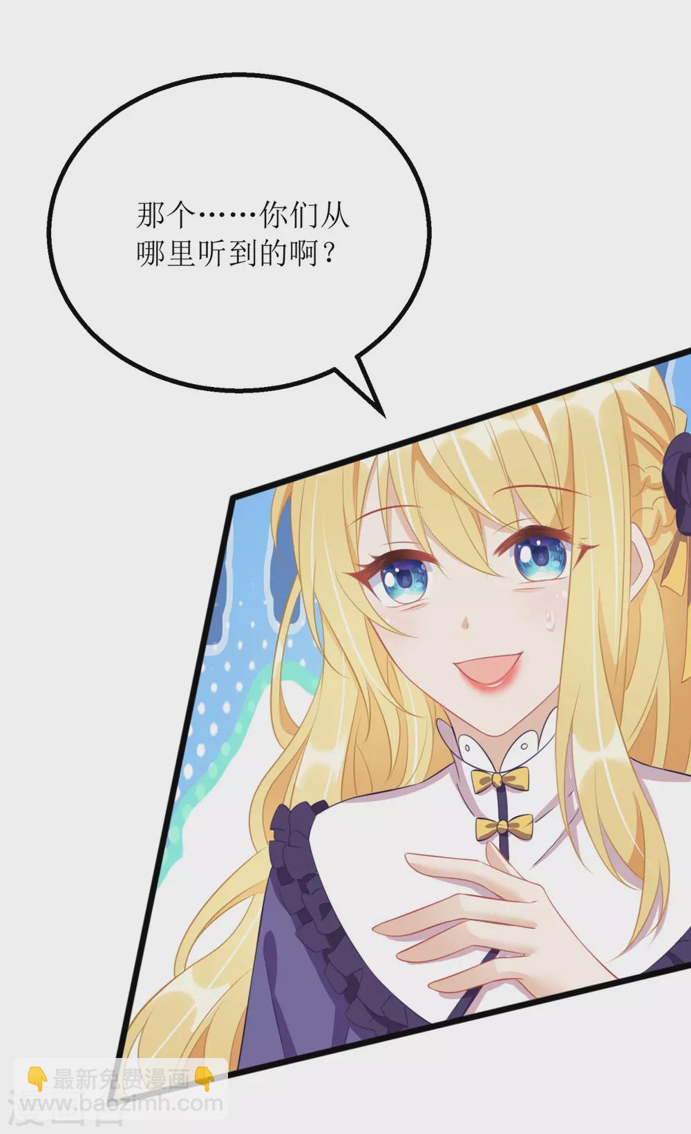 第87话 热点头条-第88话