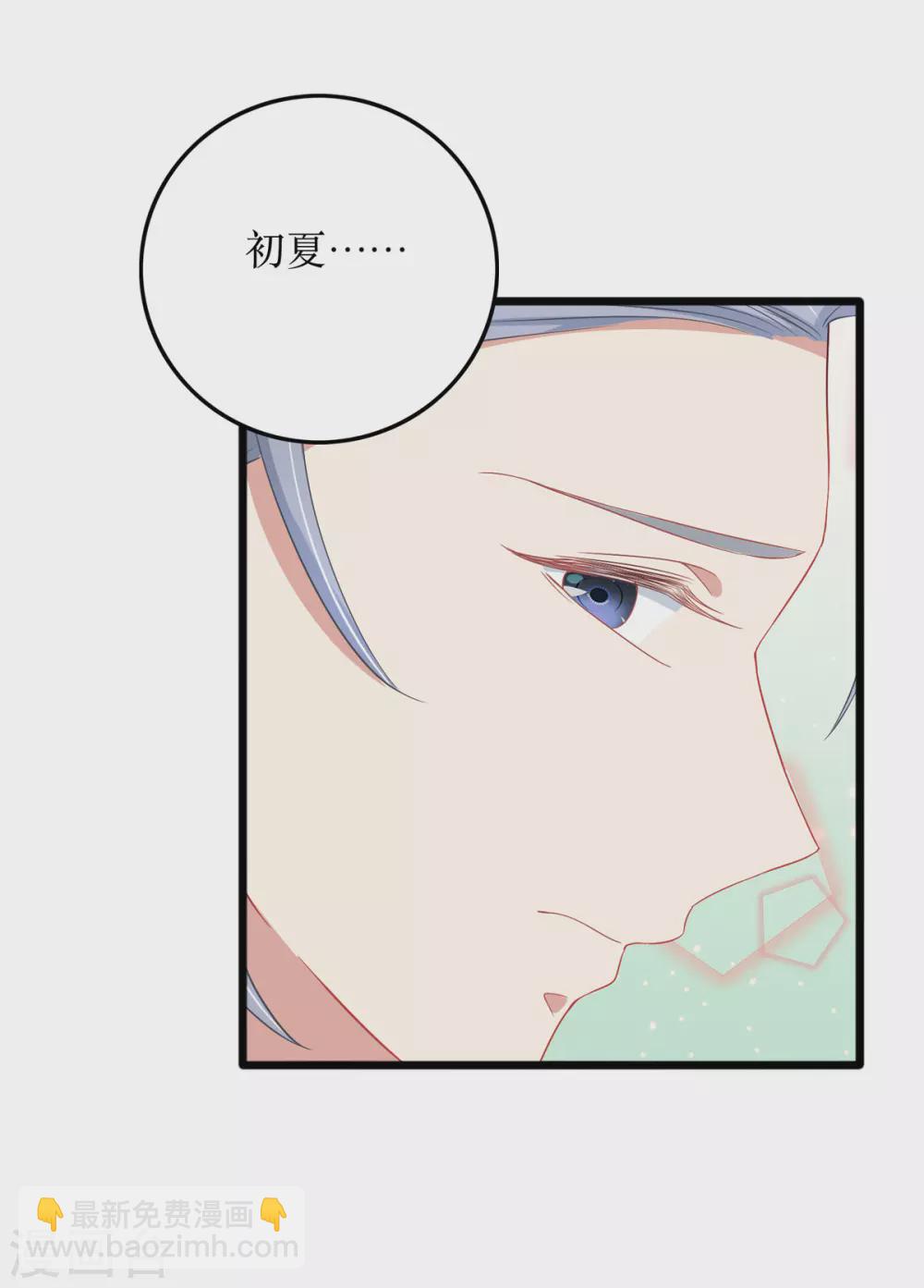 第89话 我会等你-第90话