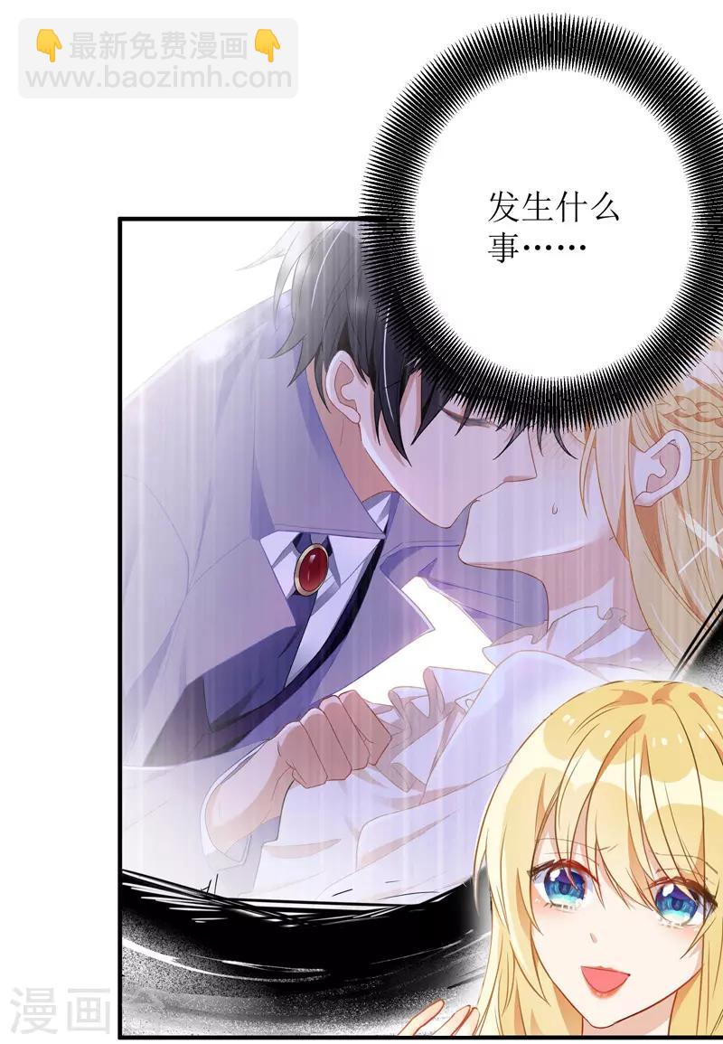 第9话 计划失败-第10话